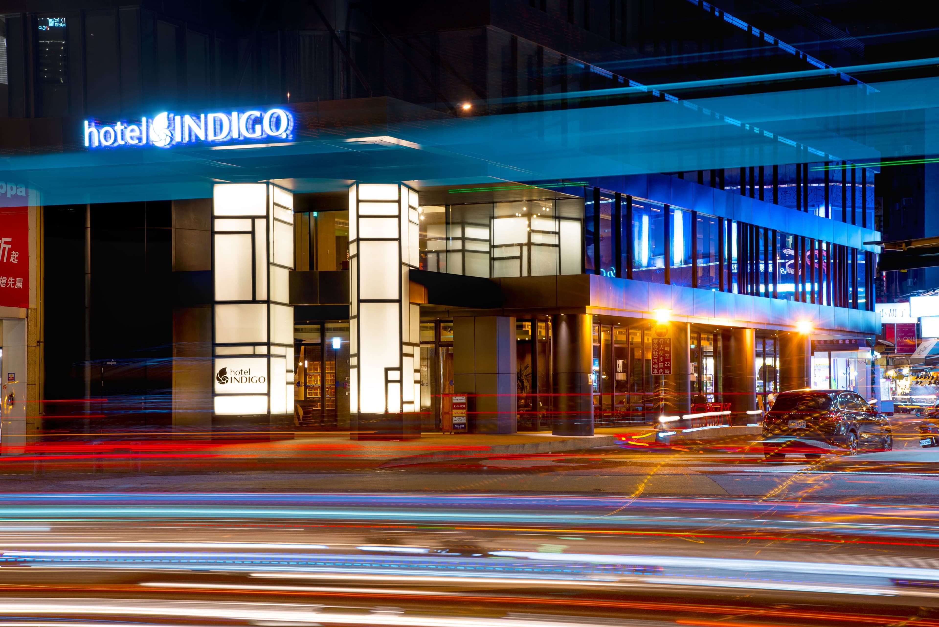 Hotel Indigo Kaohsiung Central Park - Image 1
