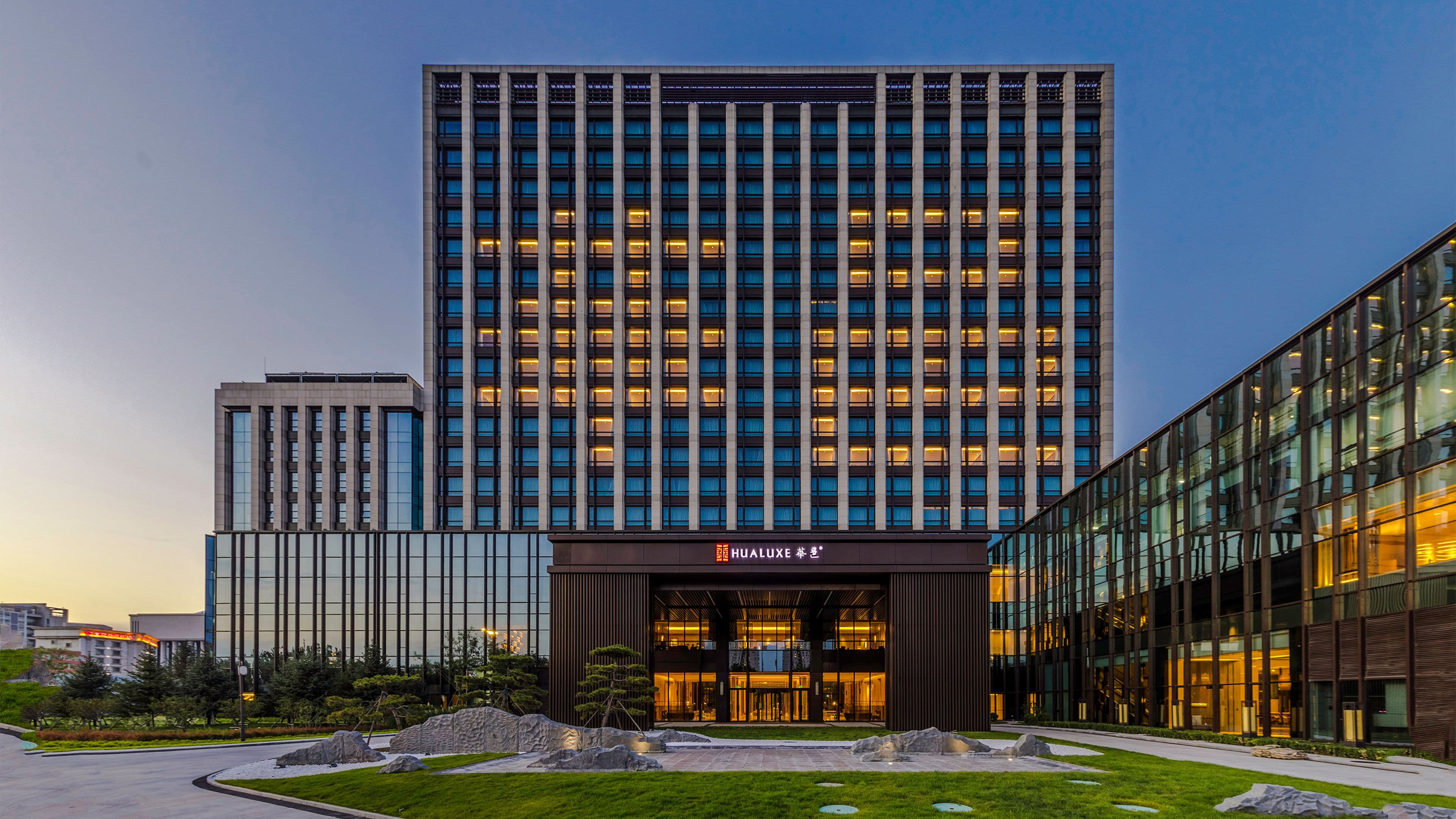 HUALUXE Beijing Xinan - Image 1