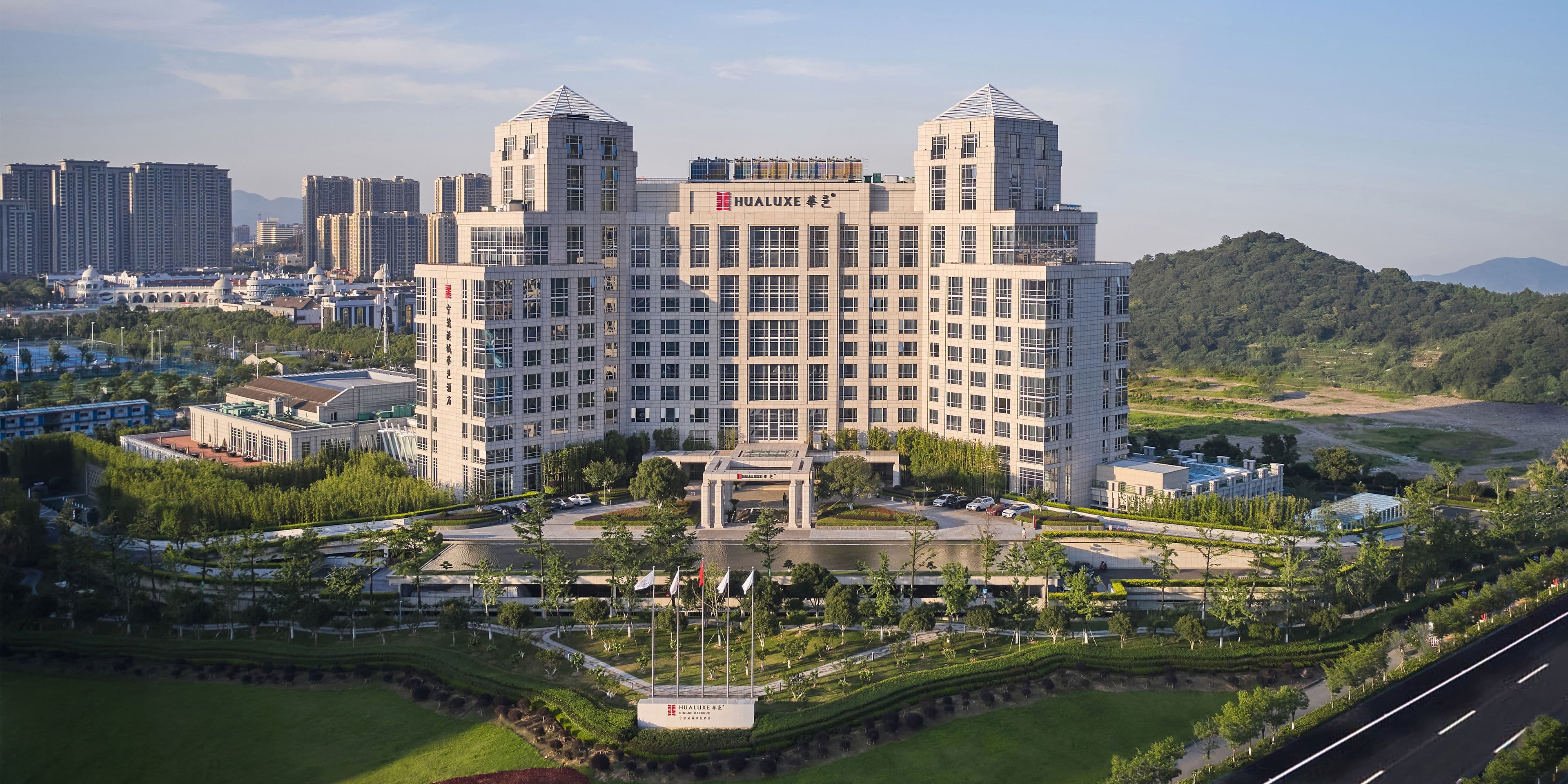 HUALUXE Ningbo Harbor City - Image 1