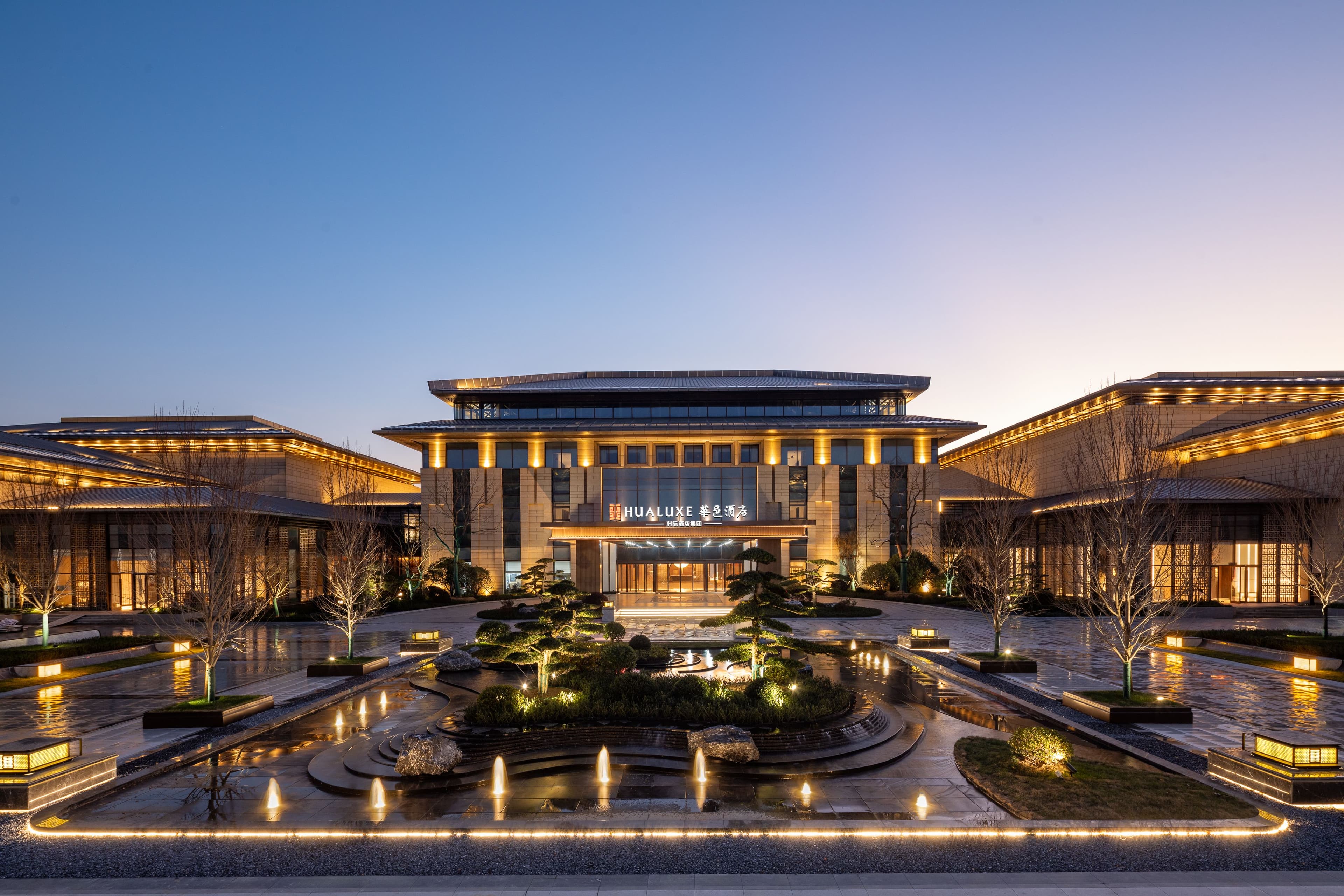 HUALUXE Qidong - Image 1