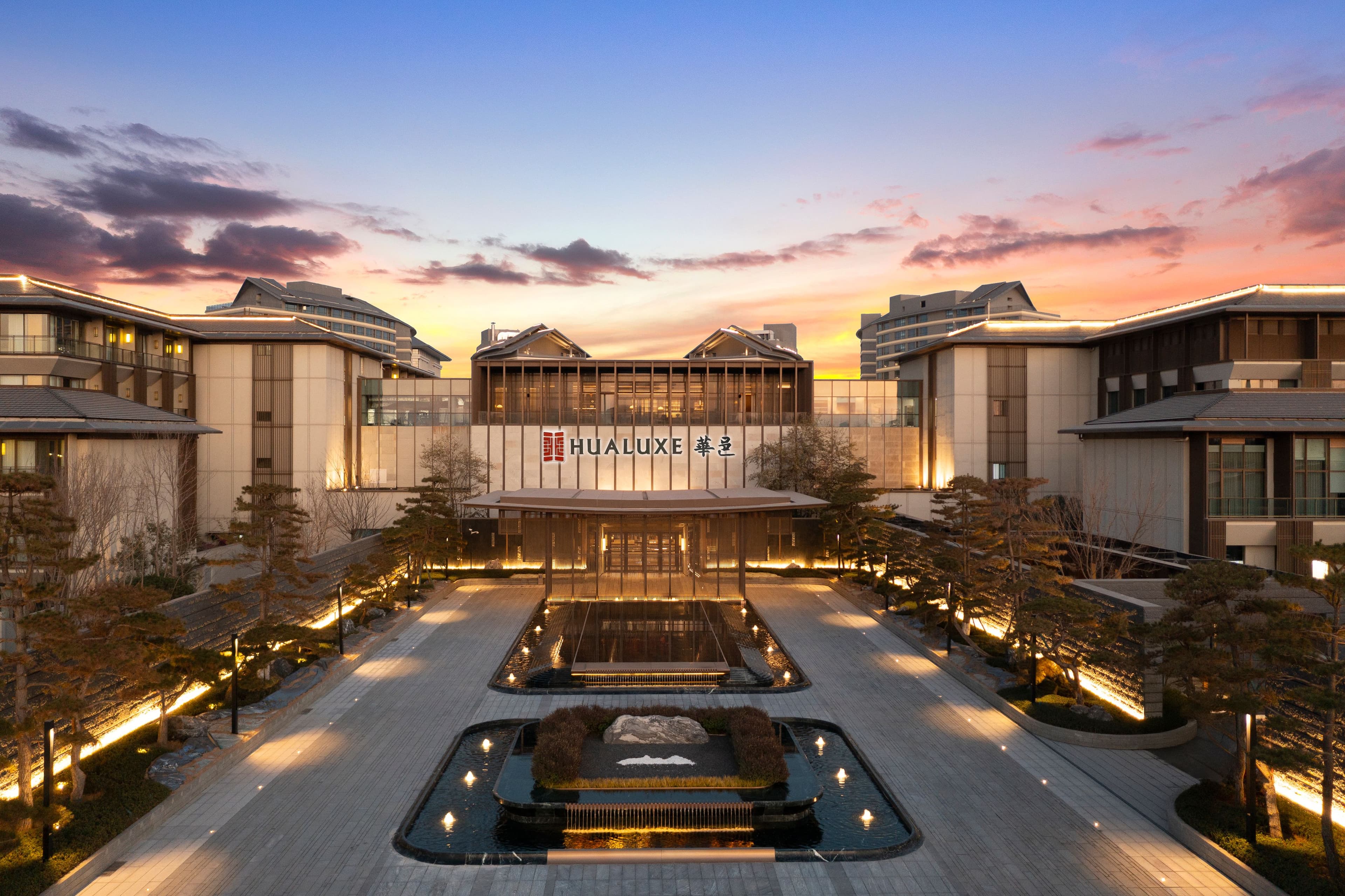 HUALUXE Xianyang - Image 1