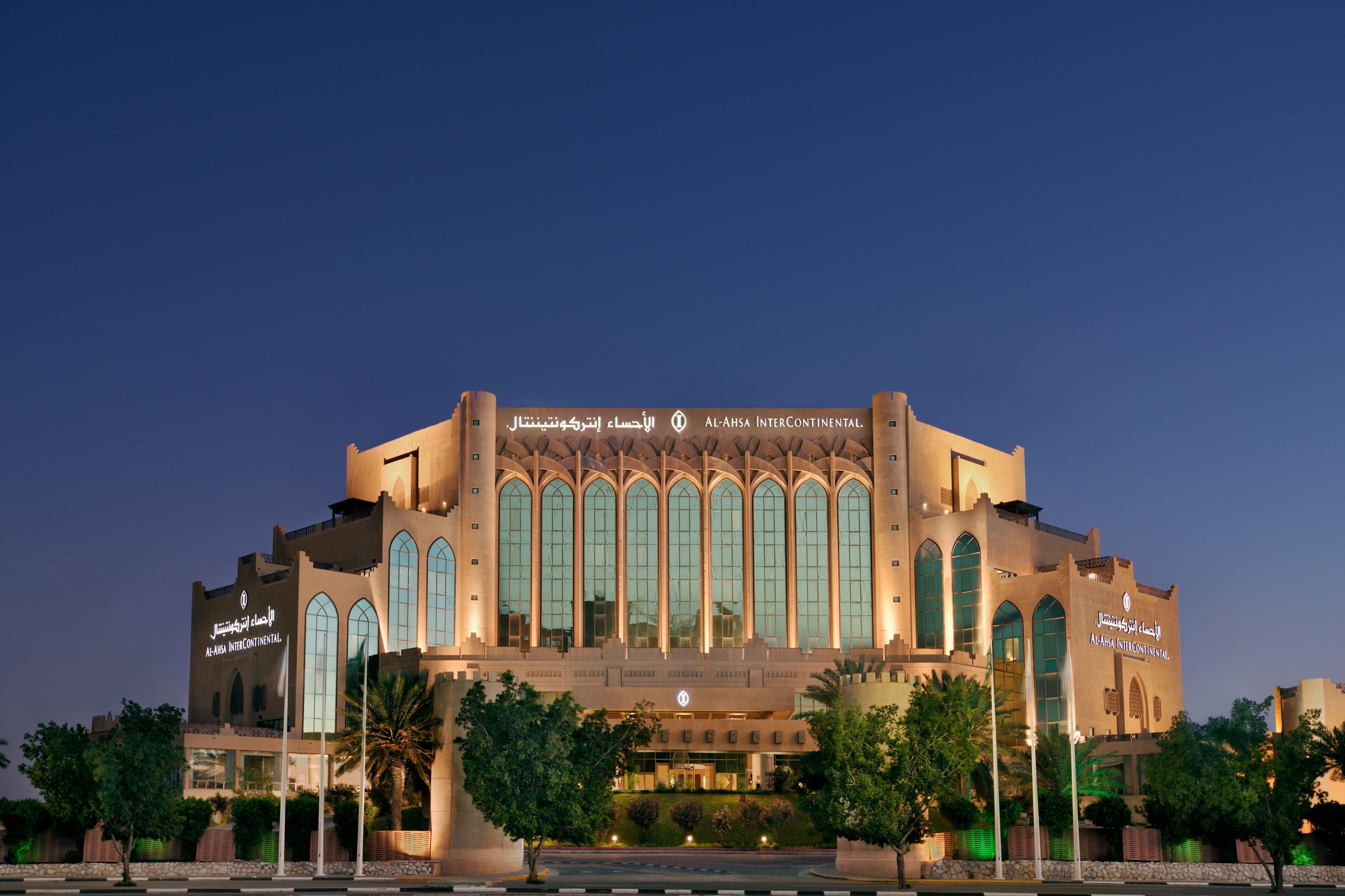 InterContinental Al Ahsa - Image 1