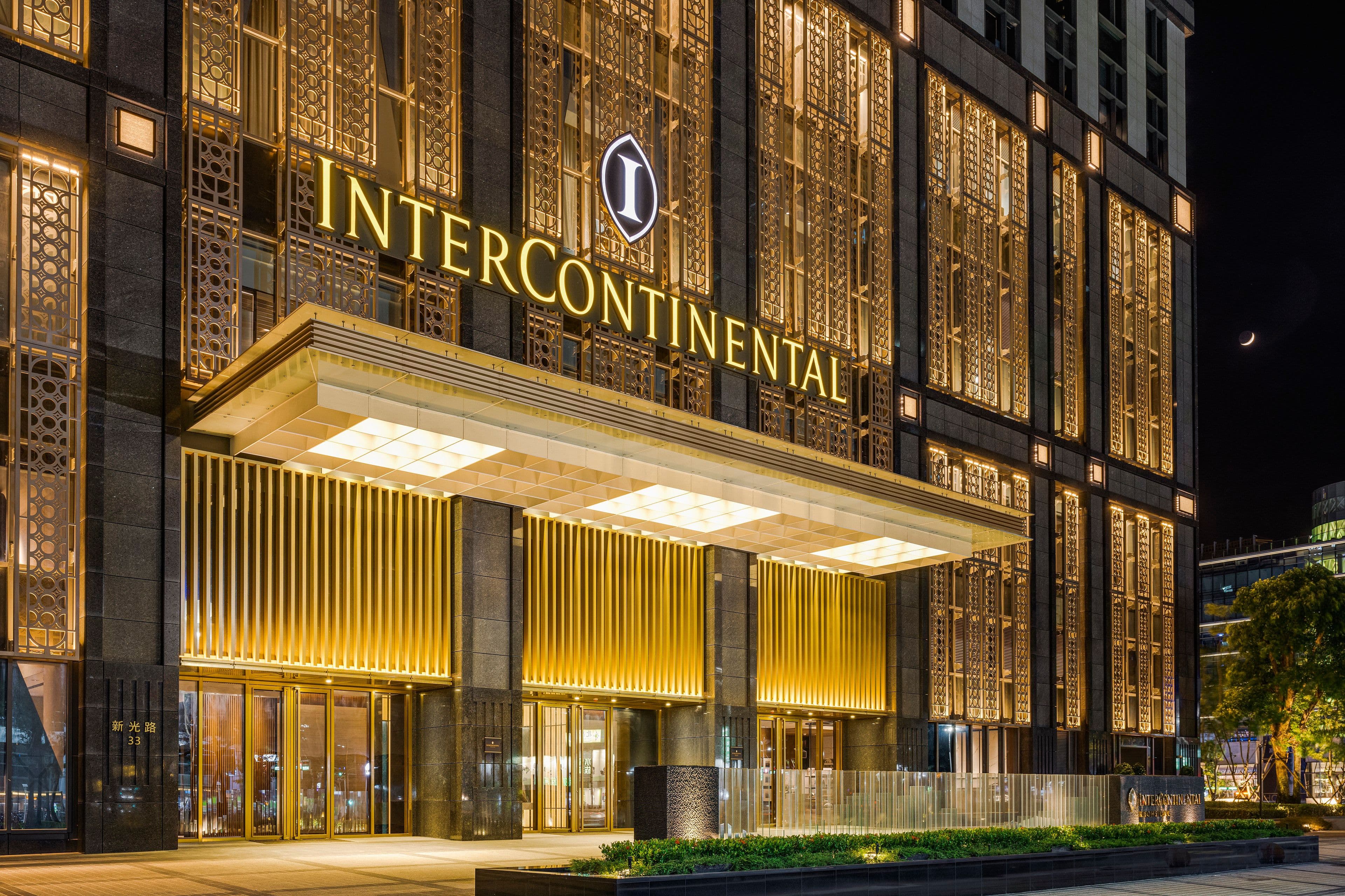 InterContinental Kaohsiung - Image 1