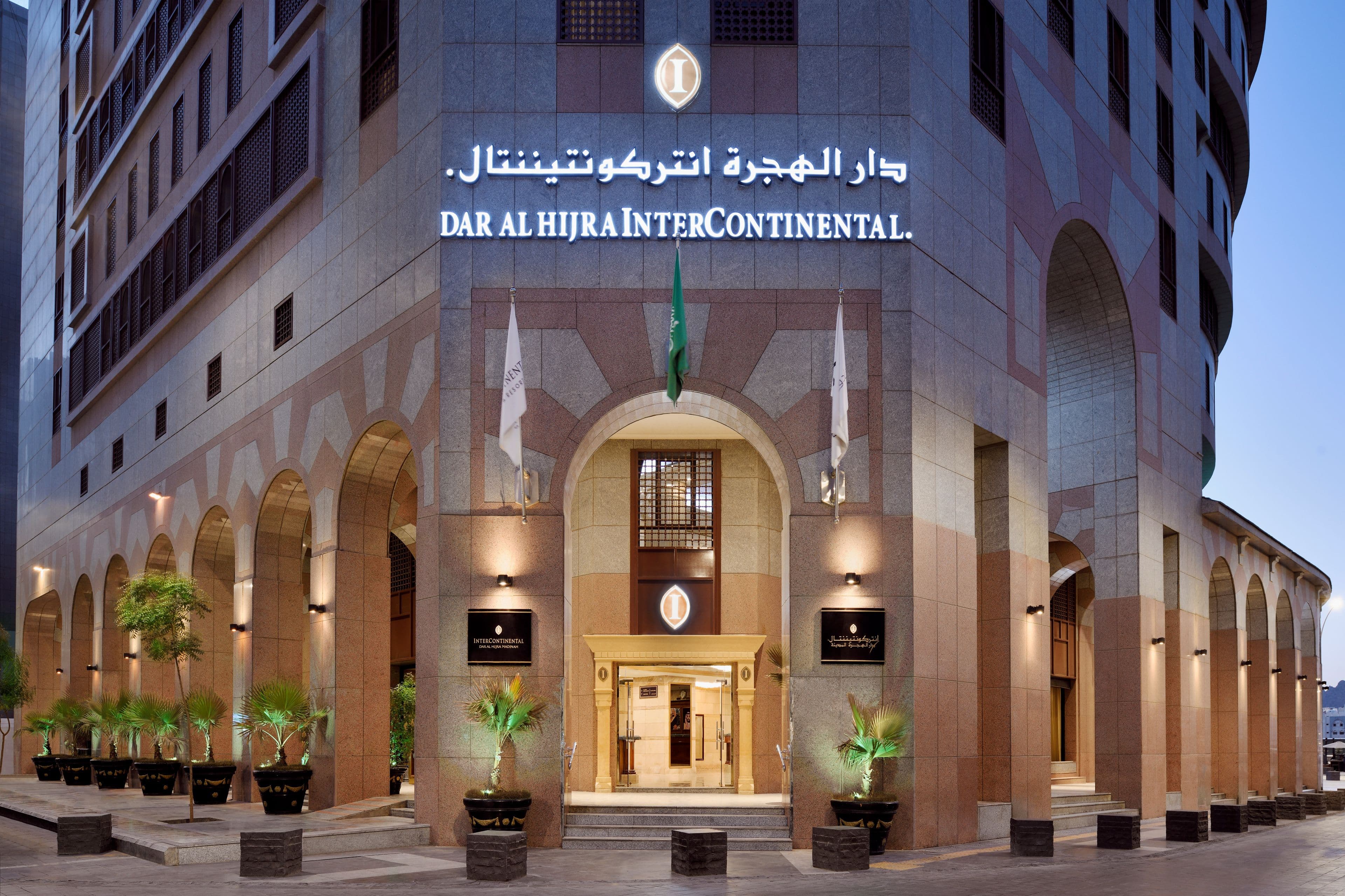 InterContinental Dar Al Hijra IC Madinah