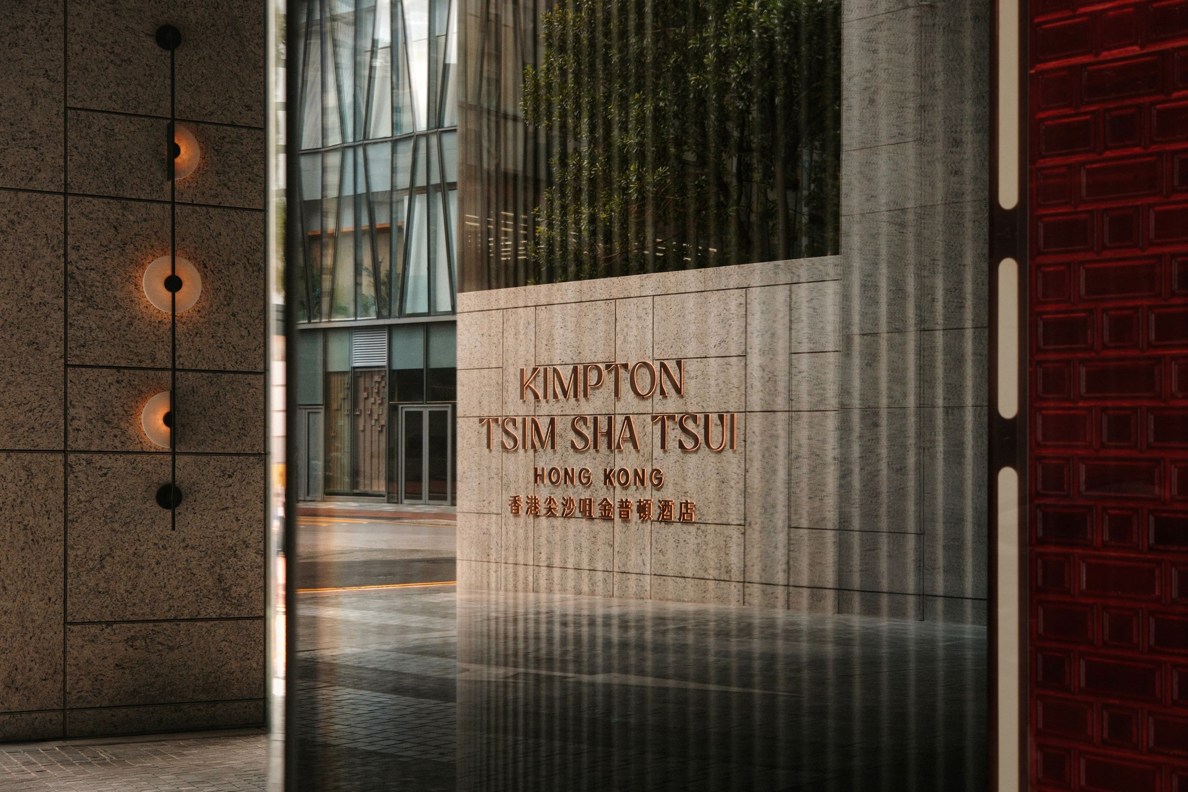 Kimpton Tsim Sha Tsui Hong Kong - Image 1