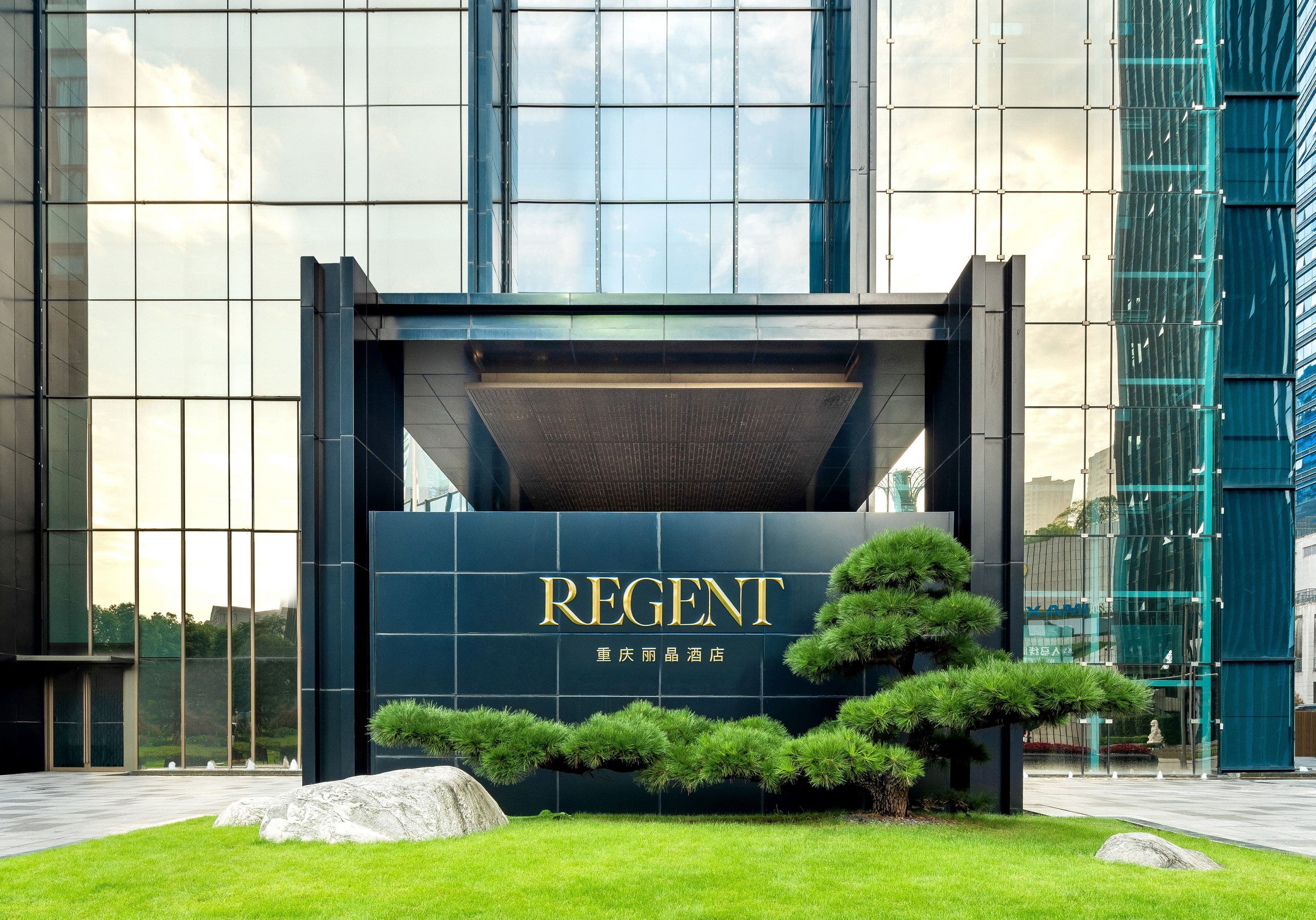 Regent Chongqing - Image 1