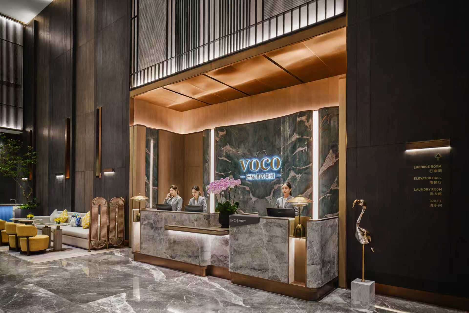 voco Chengdu Jiuyanqiao - Image 1