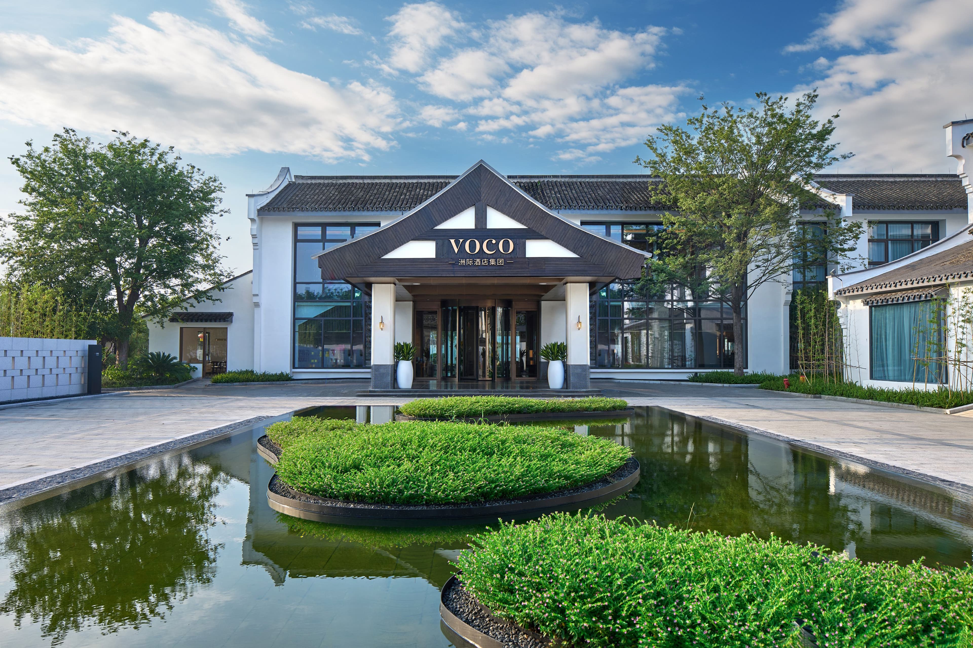 voco Xitang - Image 1