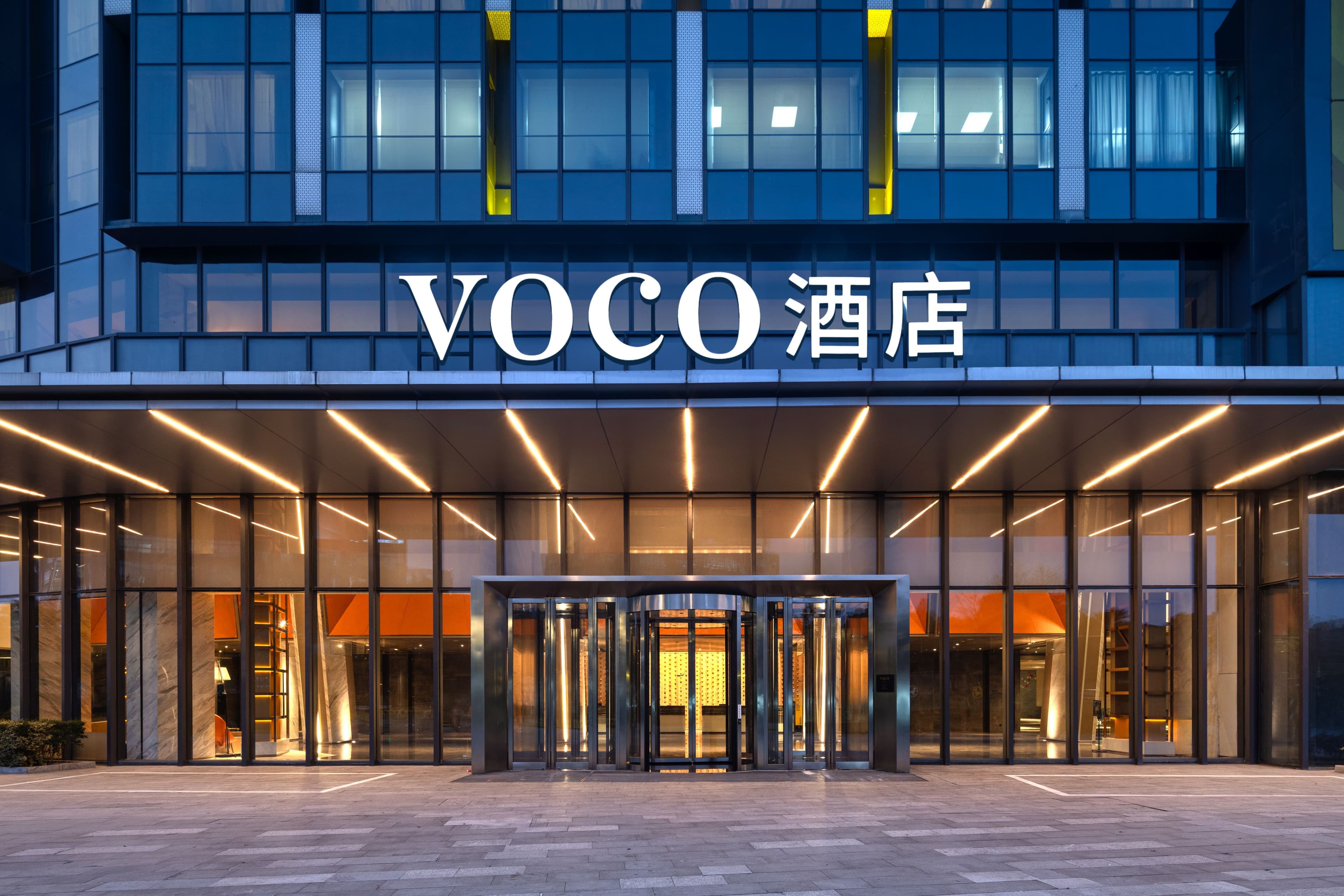 voco Shanghai Hongqiao Hub - Image 1