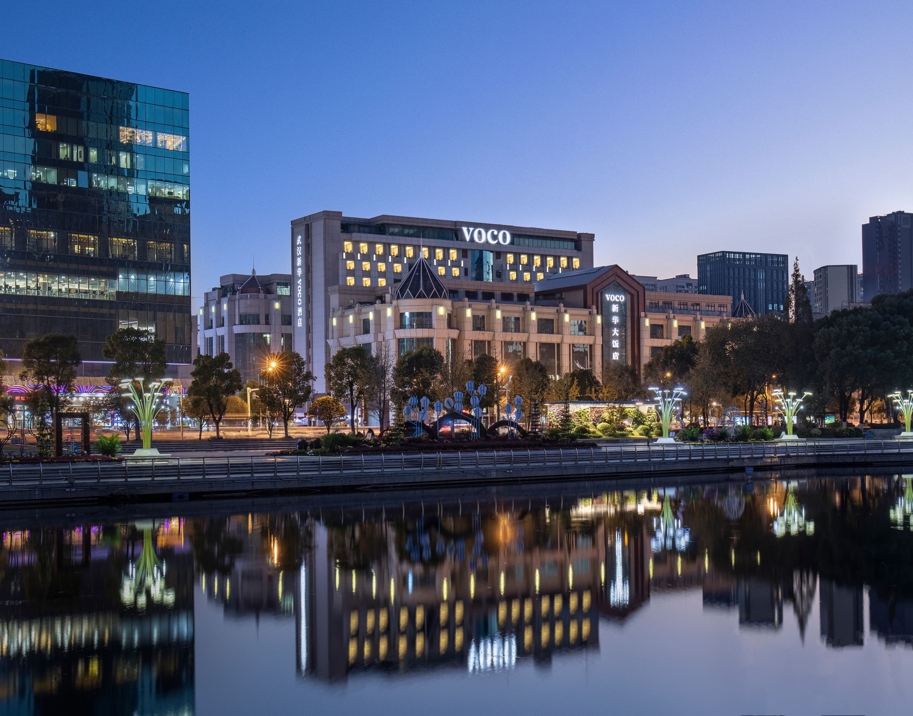 voco Wuhan Xinhua - Image 1