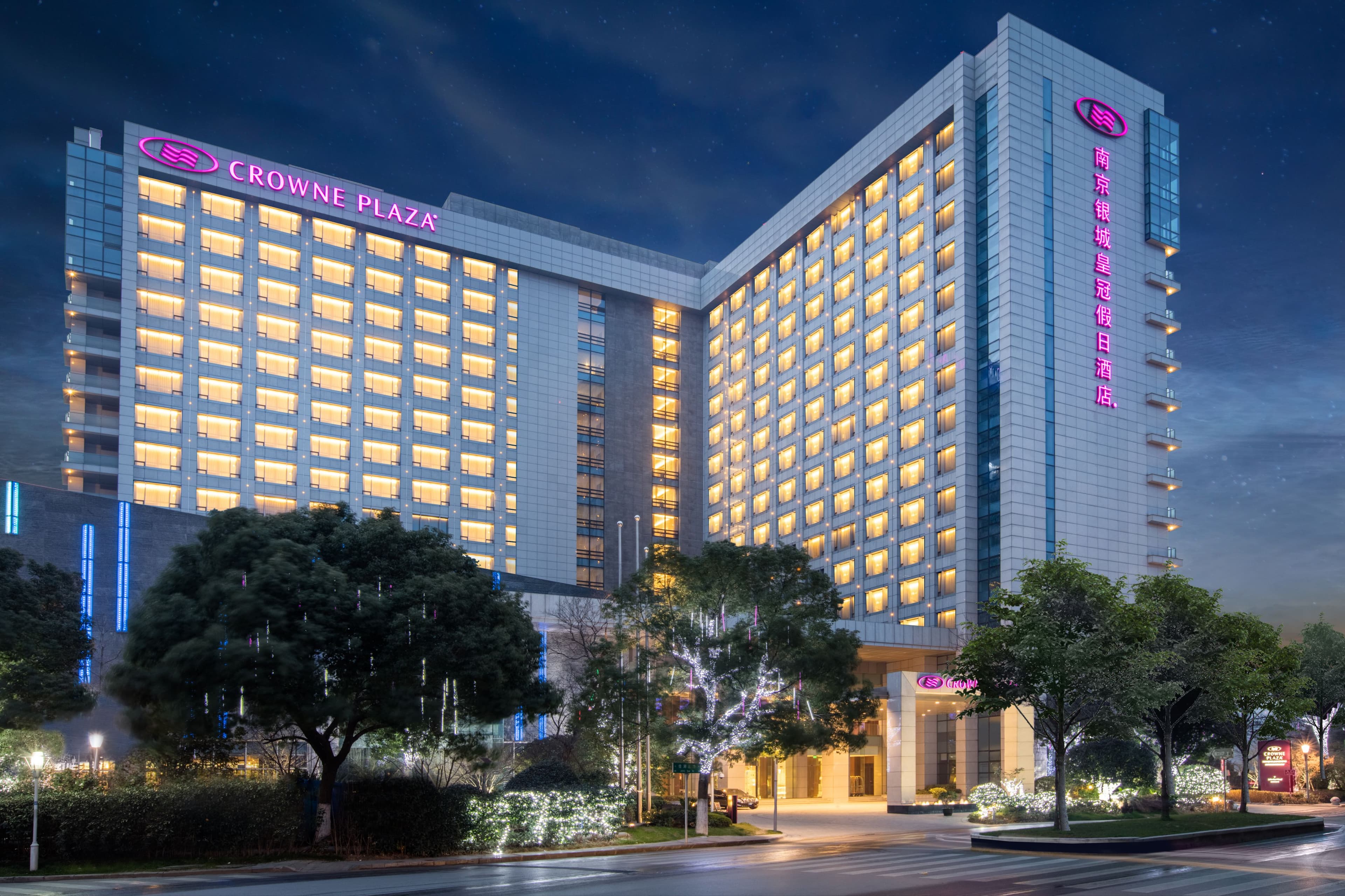Crowne Plaza Nanjing Jiangning - Image 1