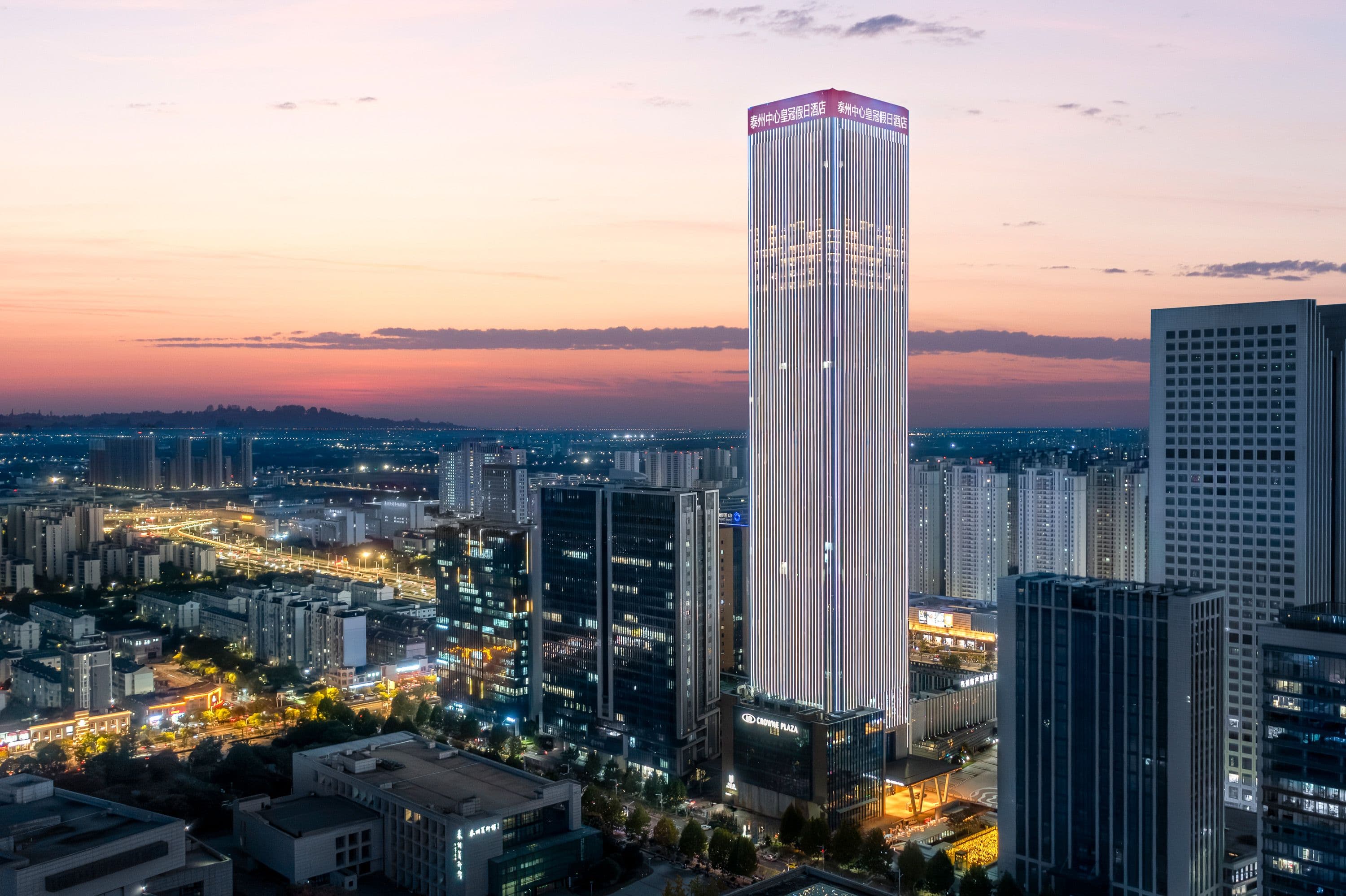 Crowne Plaza Taizhou City Centre - Image 1