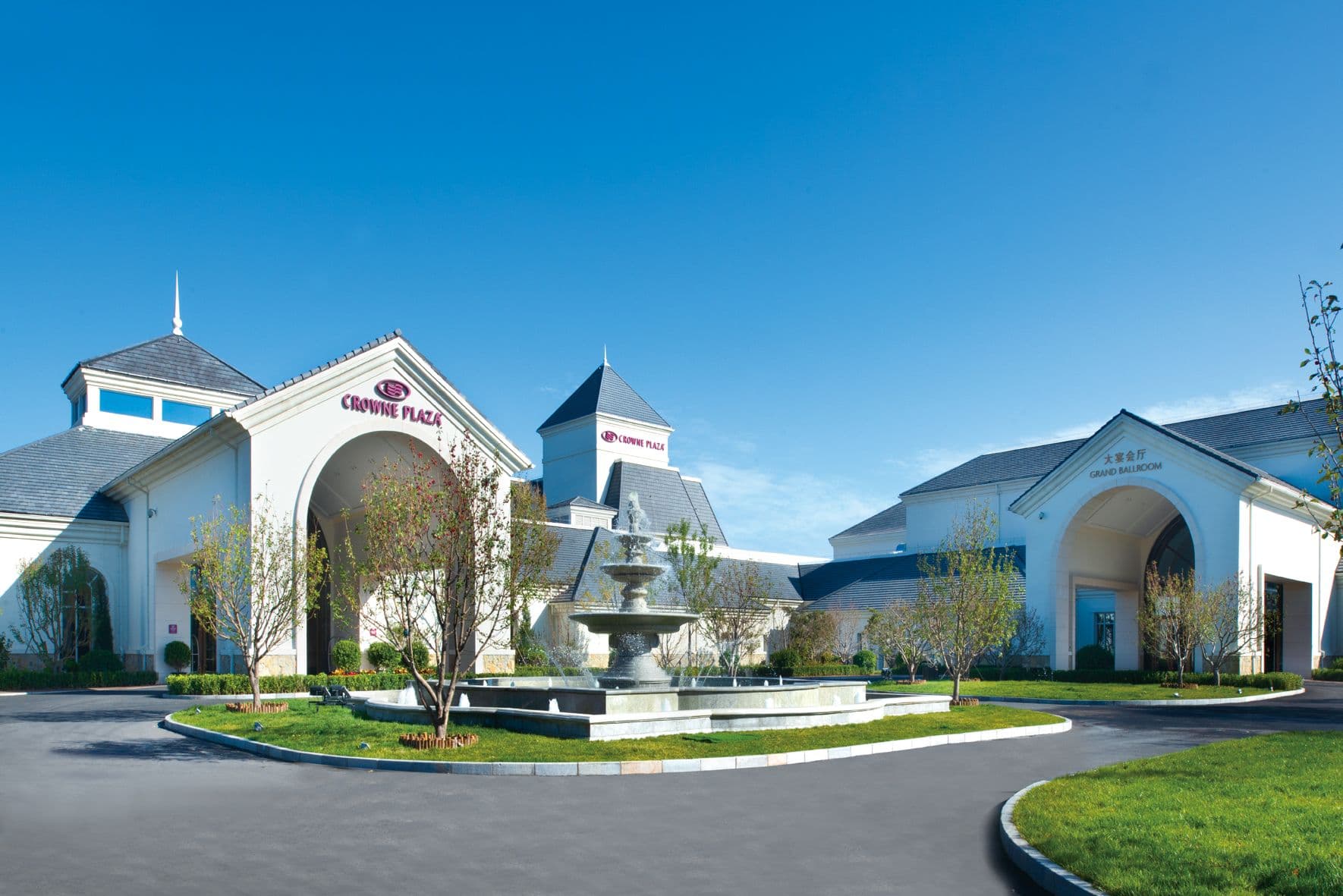 Crowne Plaza Huailai - Image 1