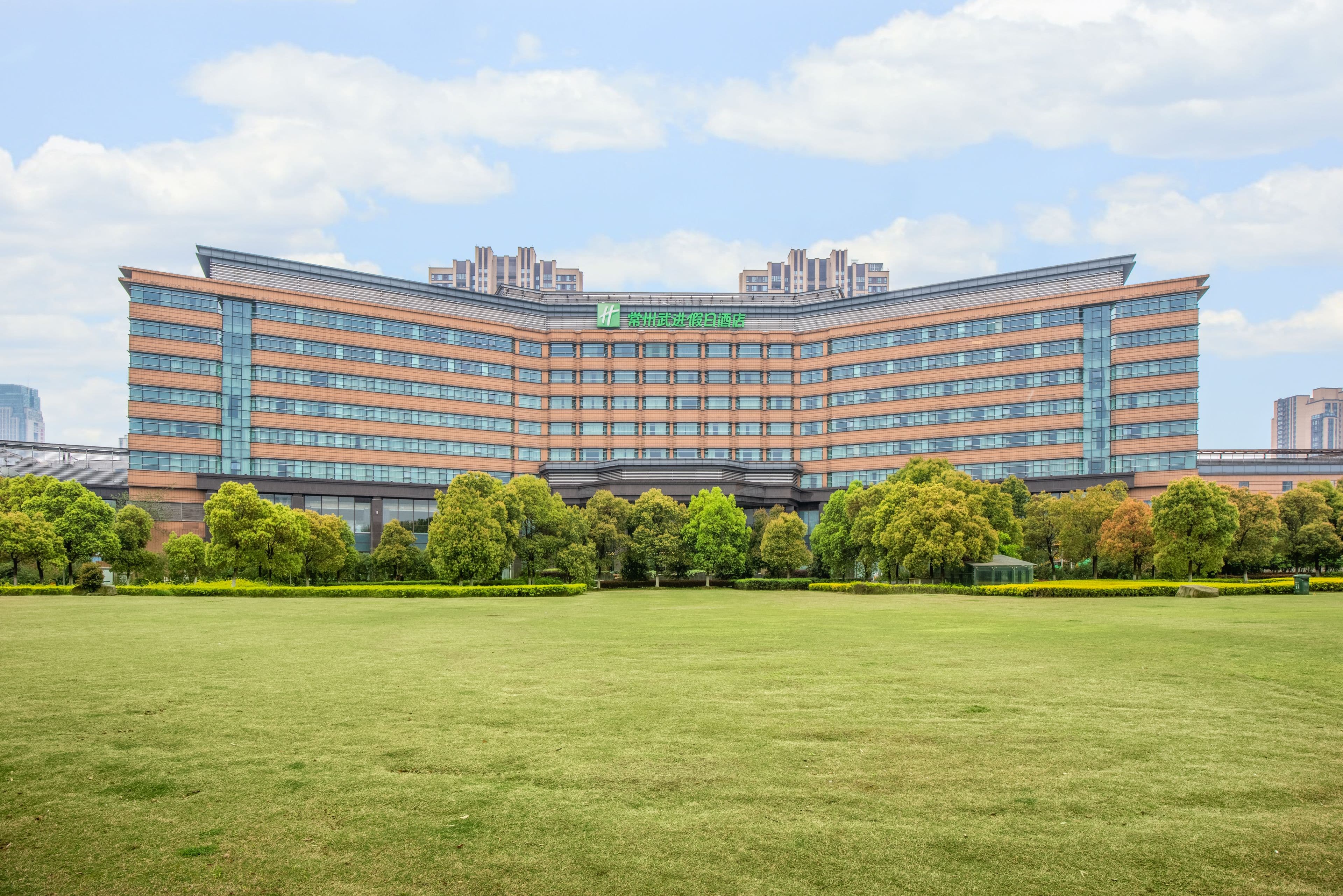 Holiday Inn Changzhou Wujin - Image 1