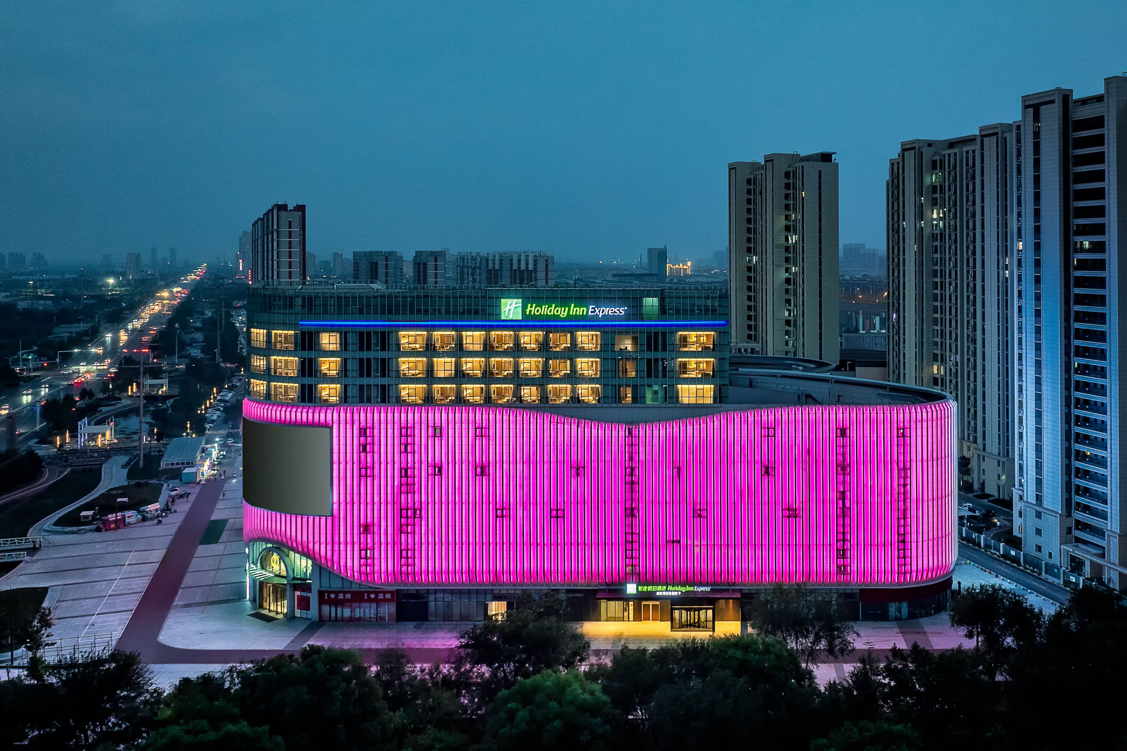 Holiday Inn Express Binzhou City Center - Image 1