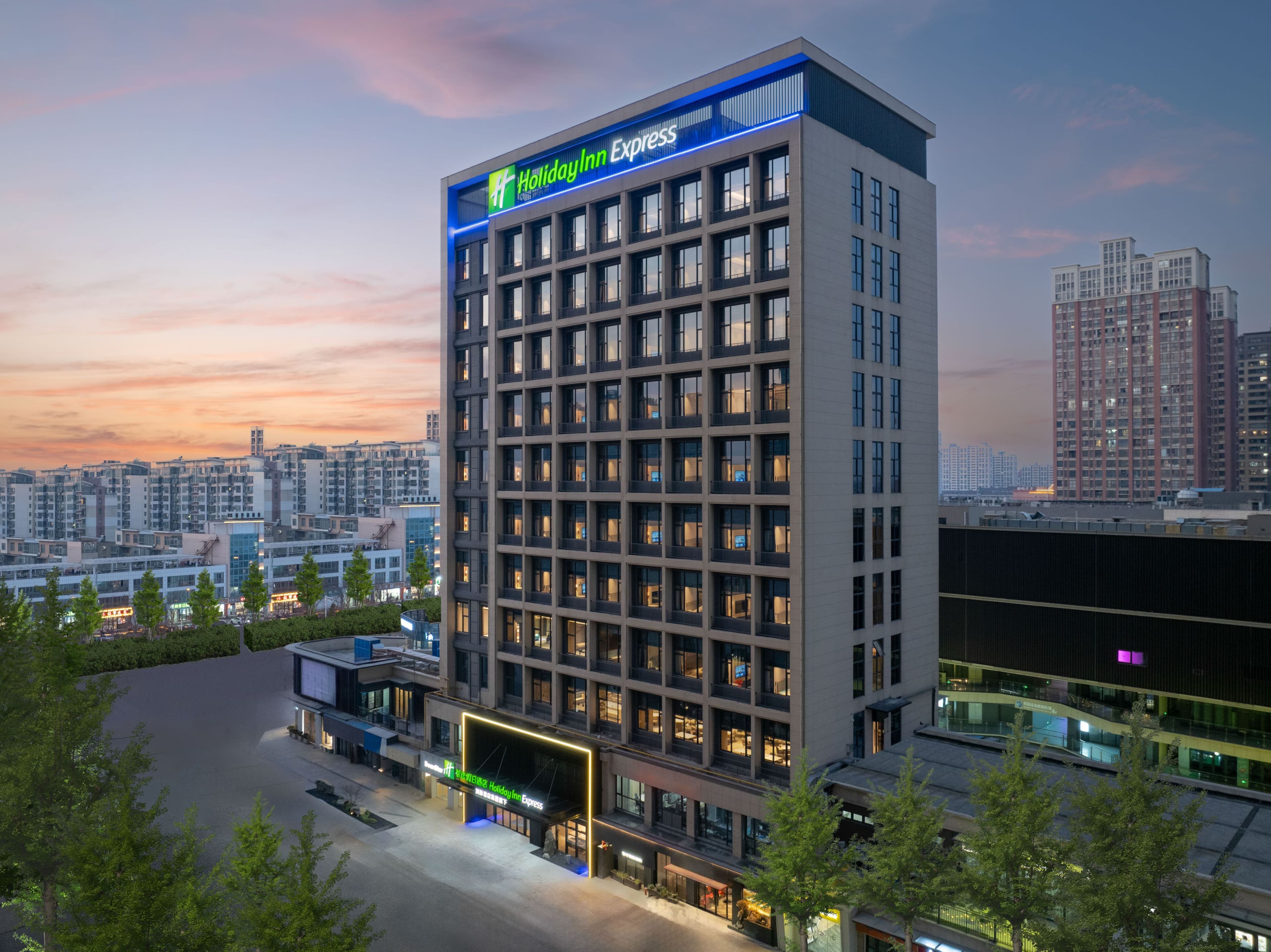 Holiday Inn Express Changzhou Henglin - Image 1
