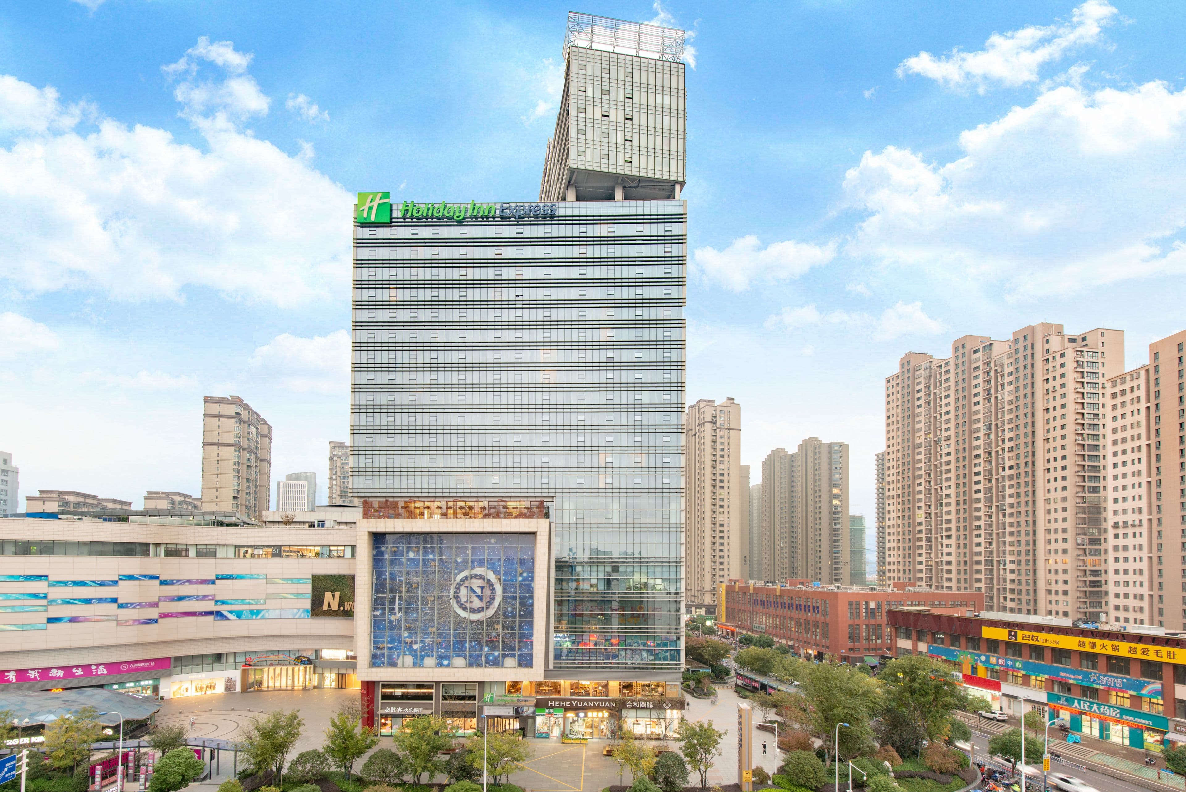 Holiday Inn Express Changzhou Lanling - Image 1