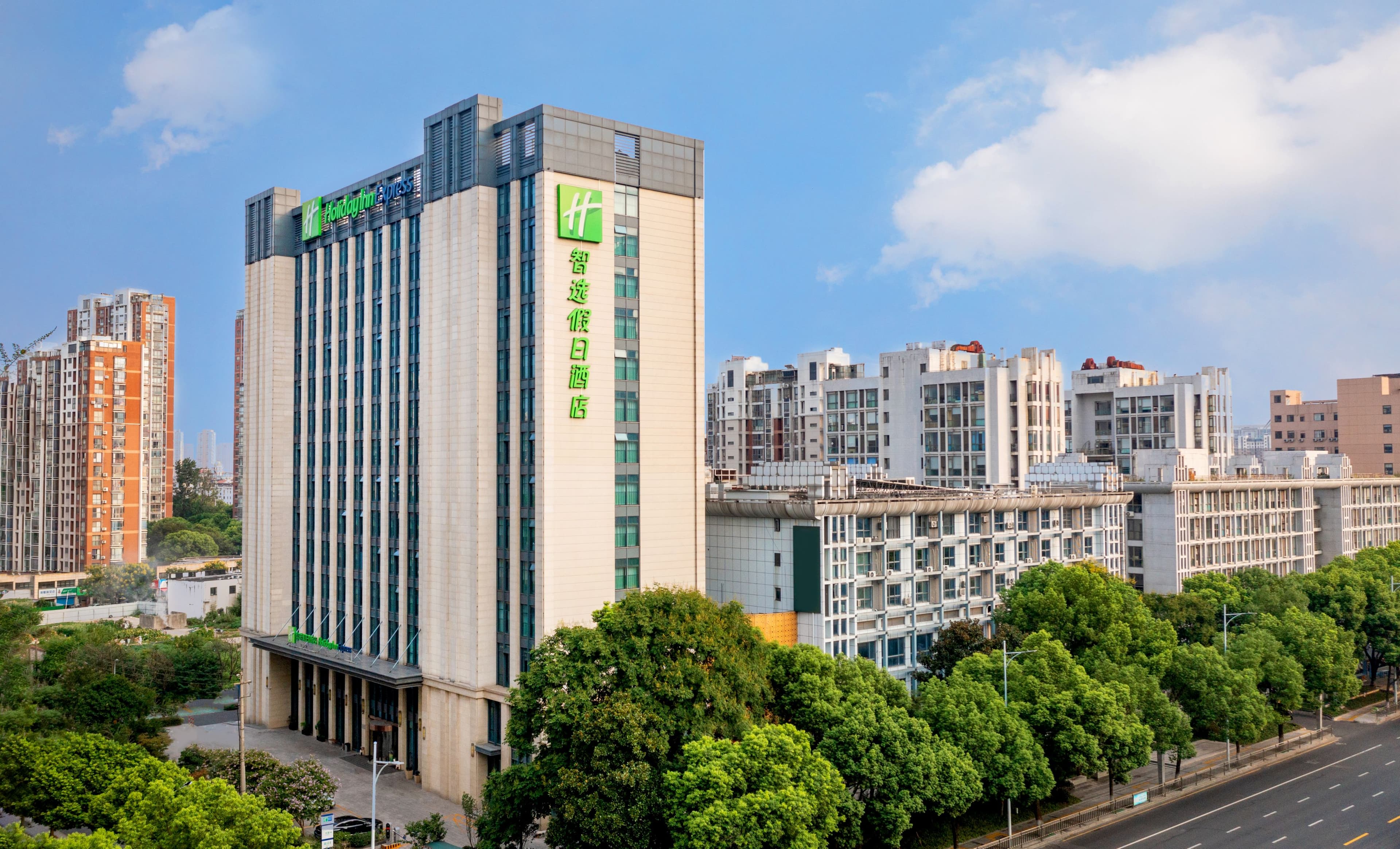 Holiday Inn Express Changzhou Xinbei - Image 1