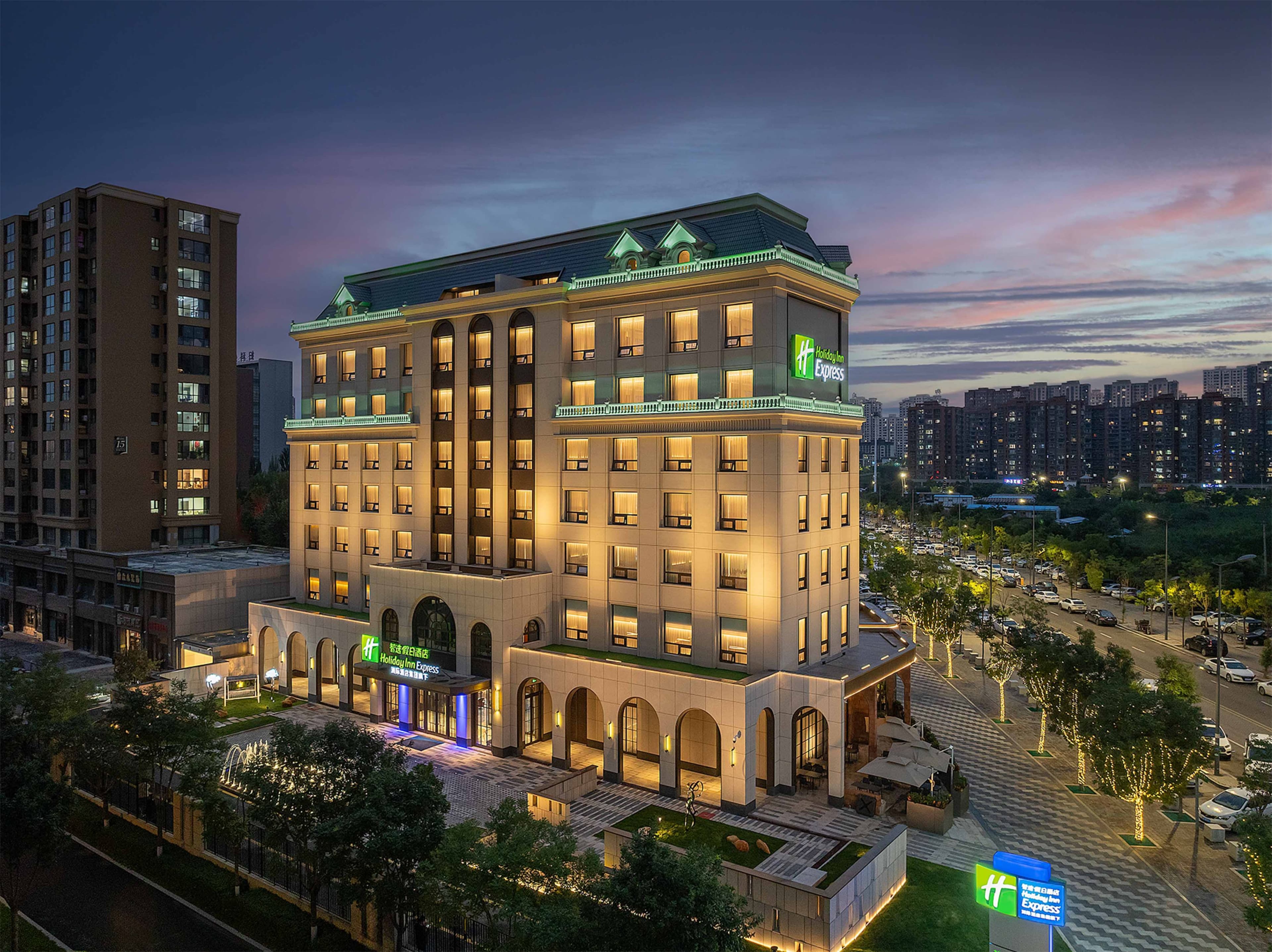 Holiday Inn Express Datong Pingcheng - Image 1