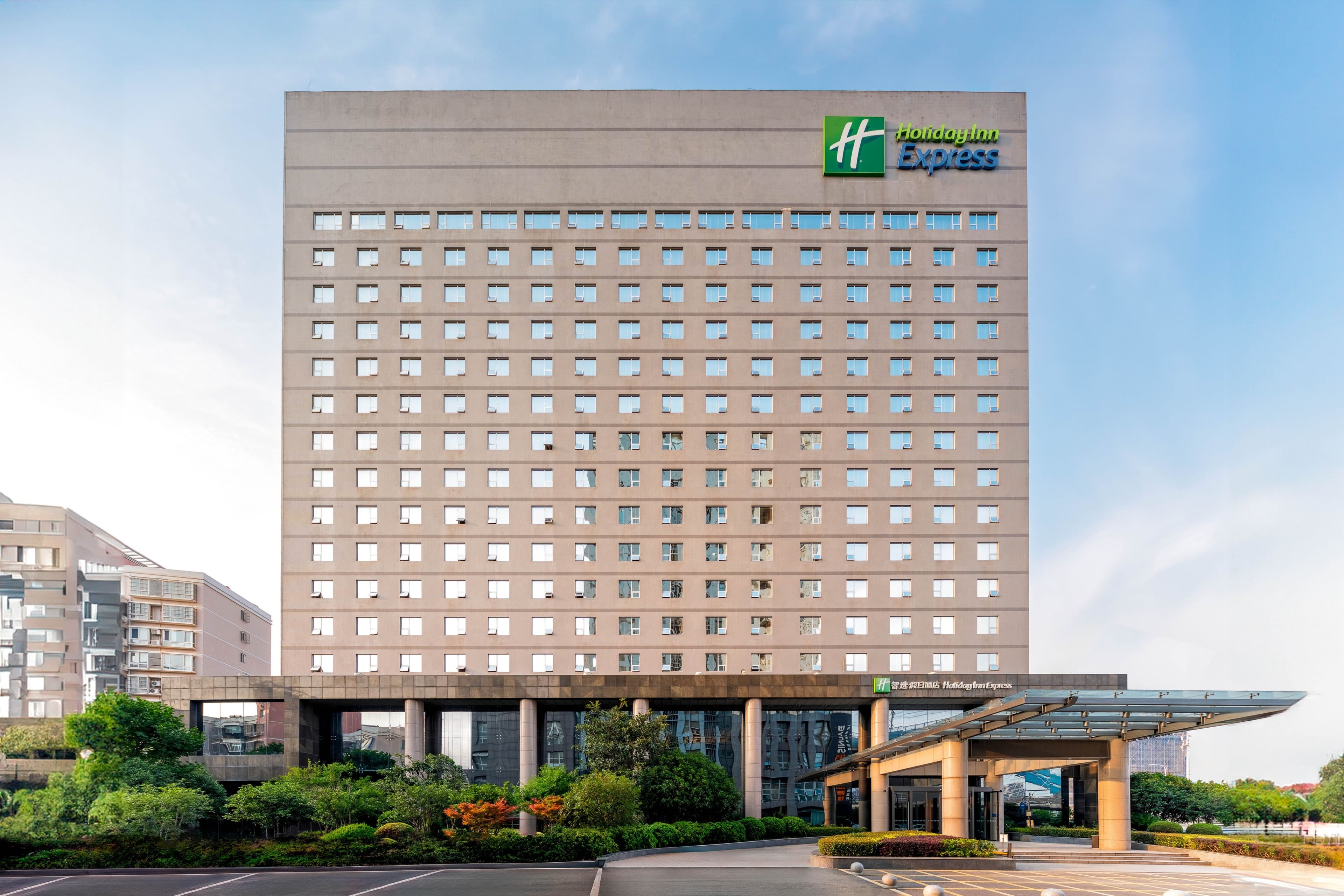 Holiday Inn Express Hefei South - Image 1
