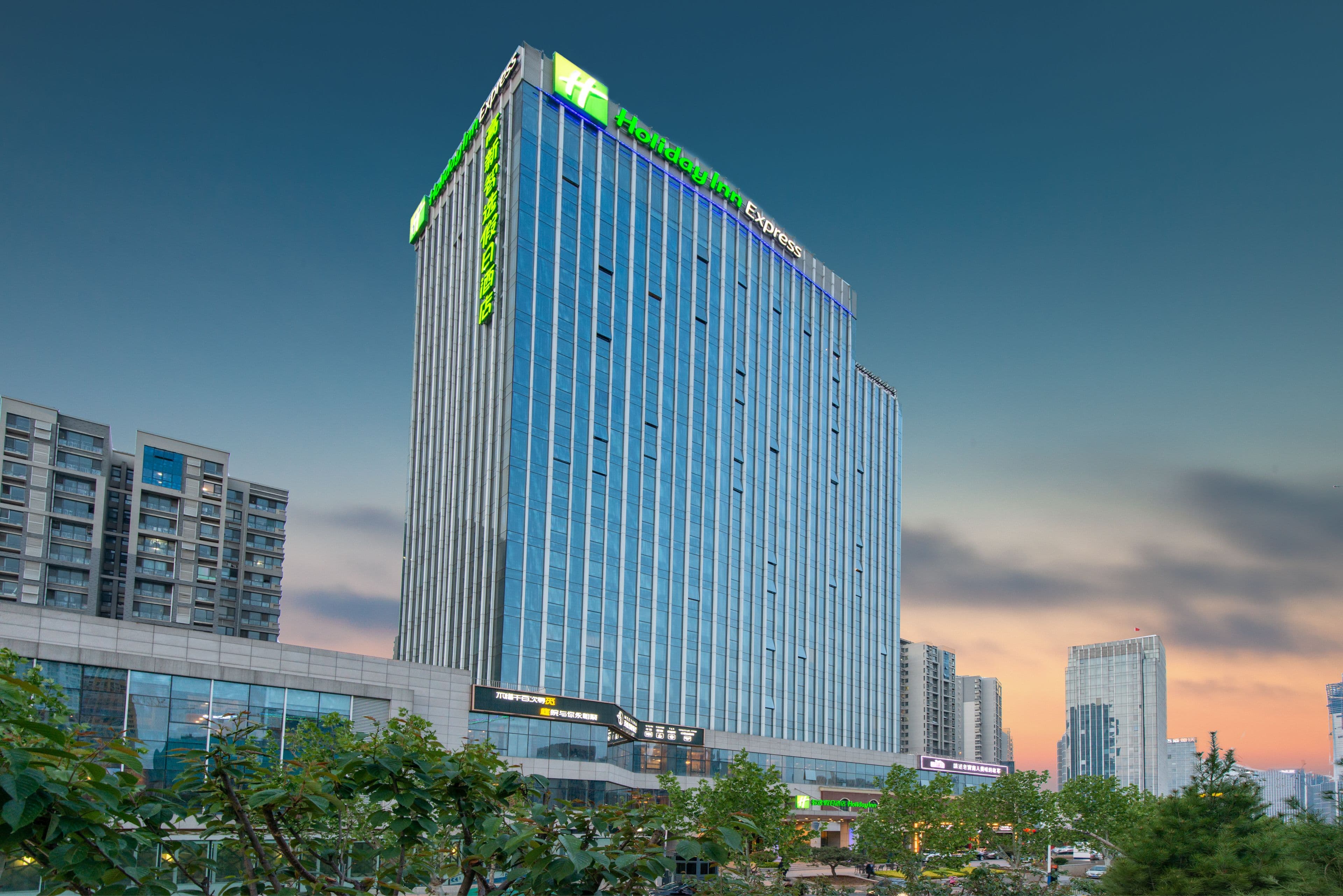Holiday Inn Express Jinan High-Tech Zone - Image 1