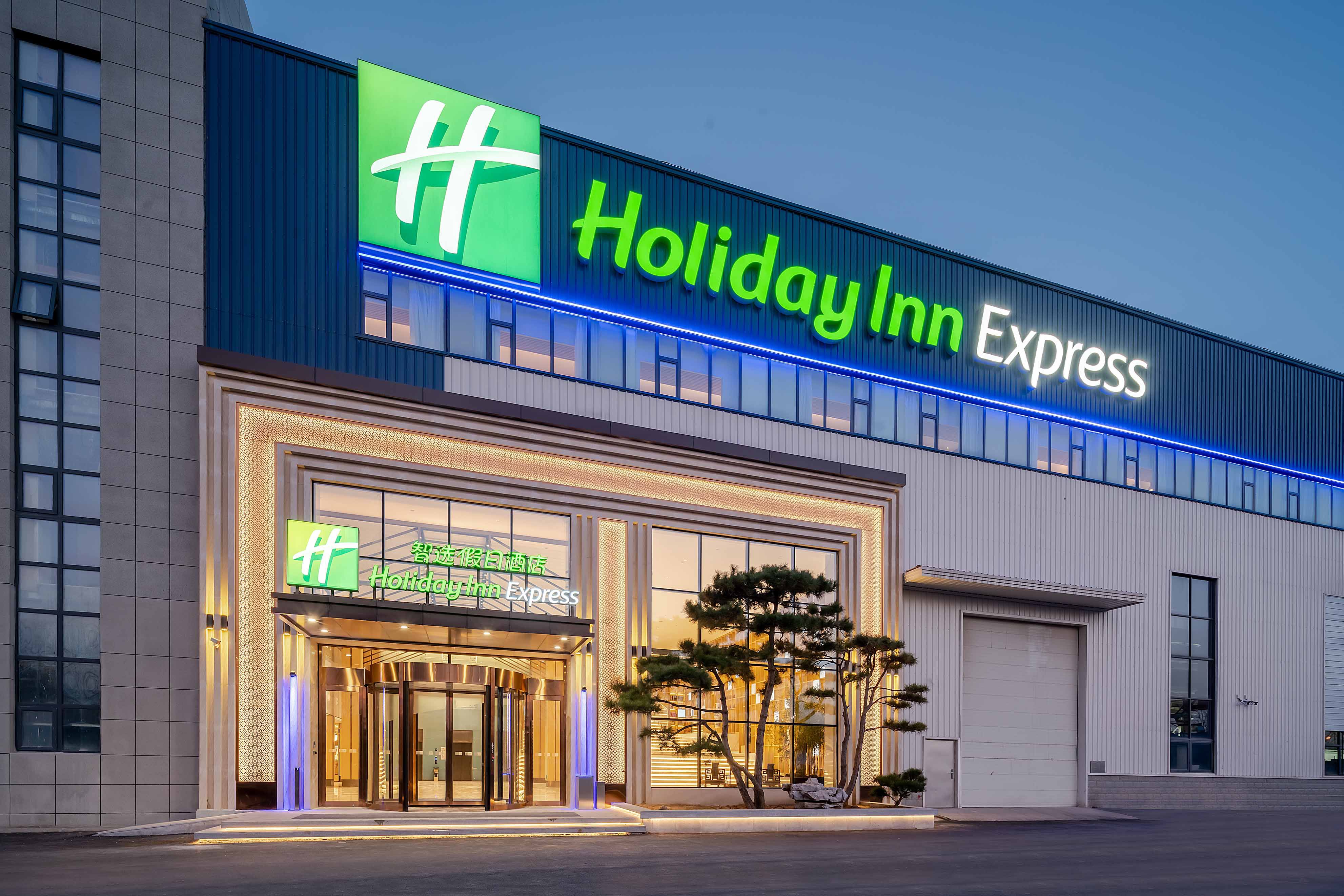 Holiday Inn Express Jinan Airport Zone - Image 1