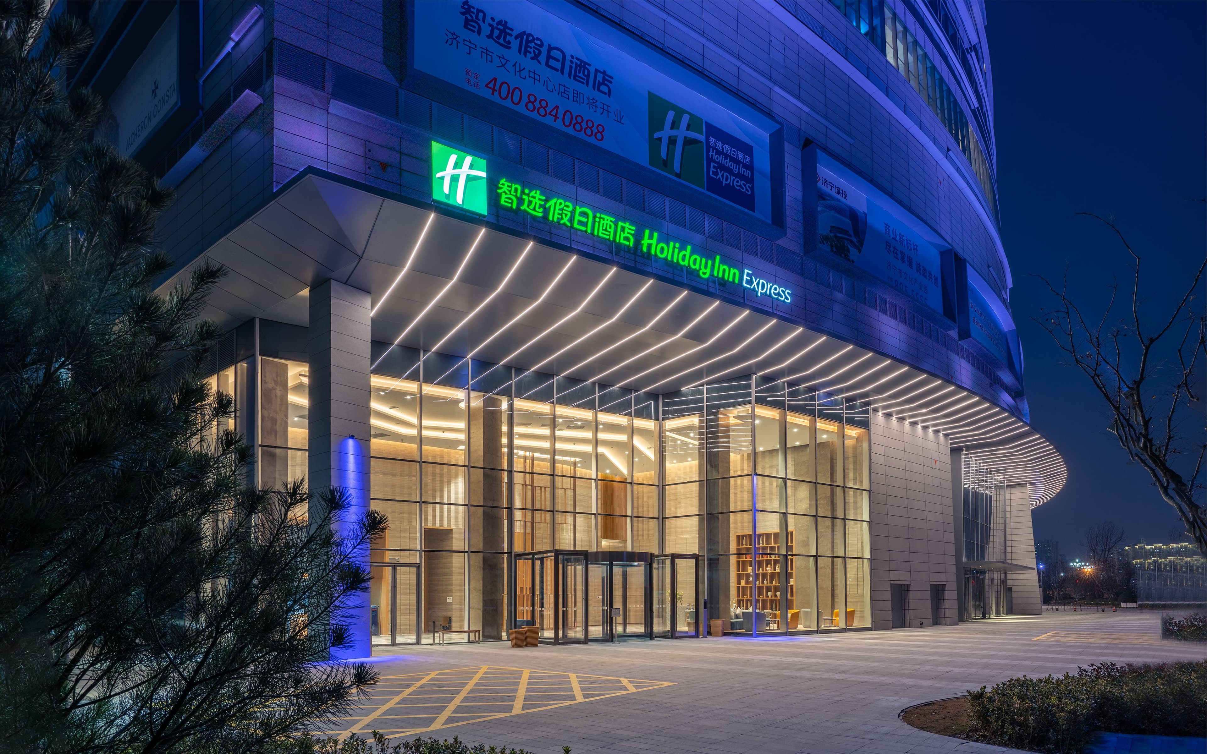 Holiday Inn Express Jining Cultural Center - Image 1