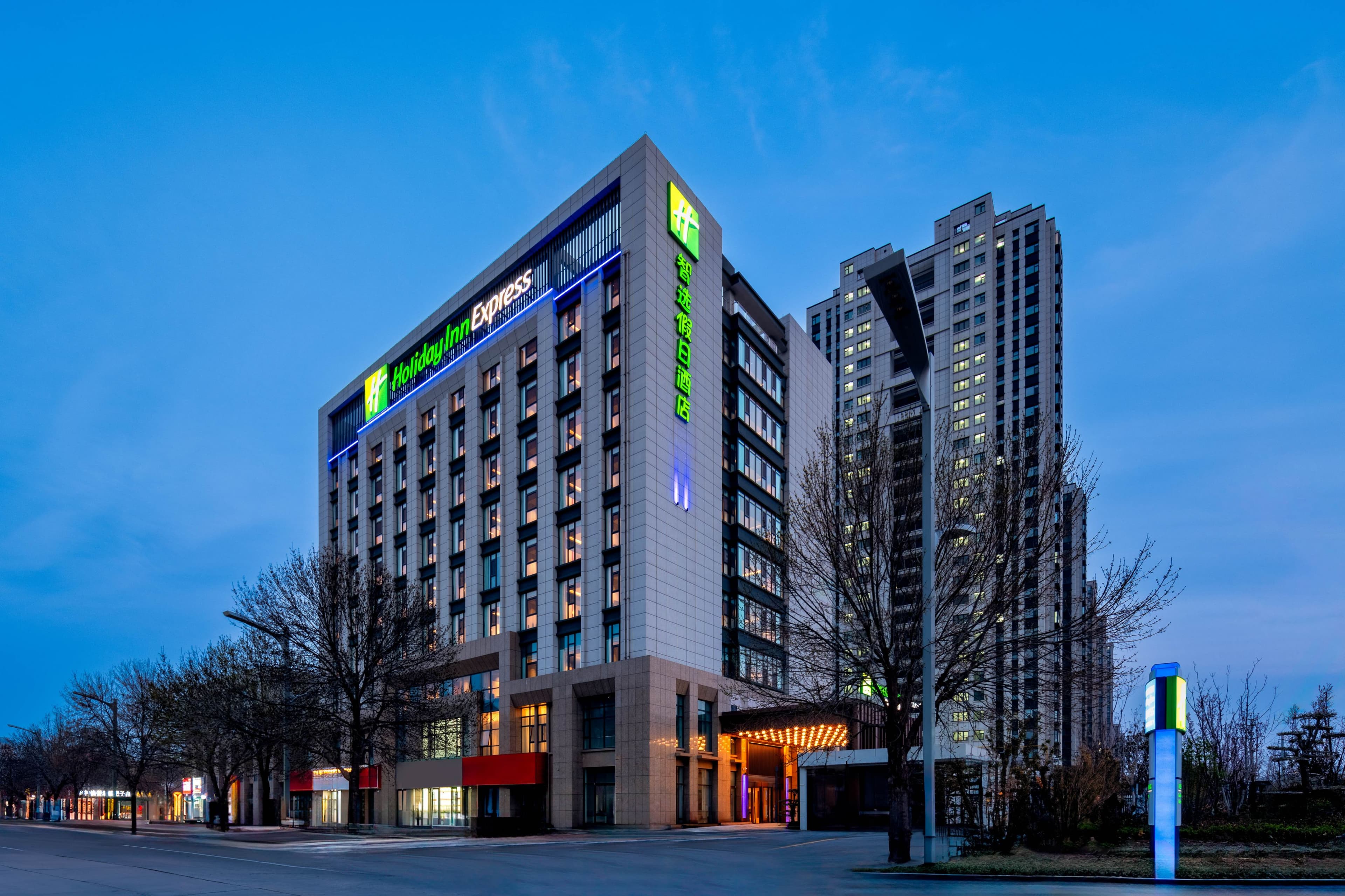 Holiday Inn Express Liaocheng ETDZ - Image 1