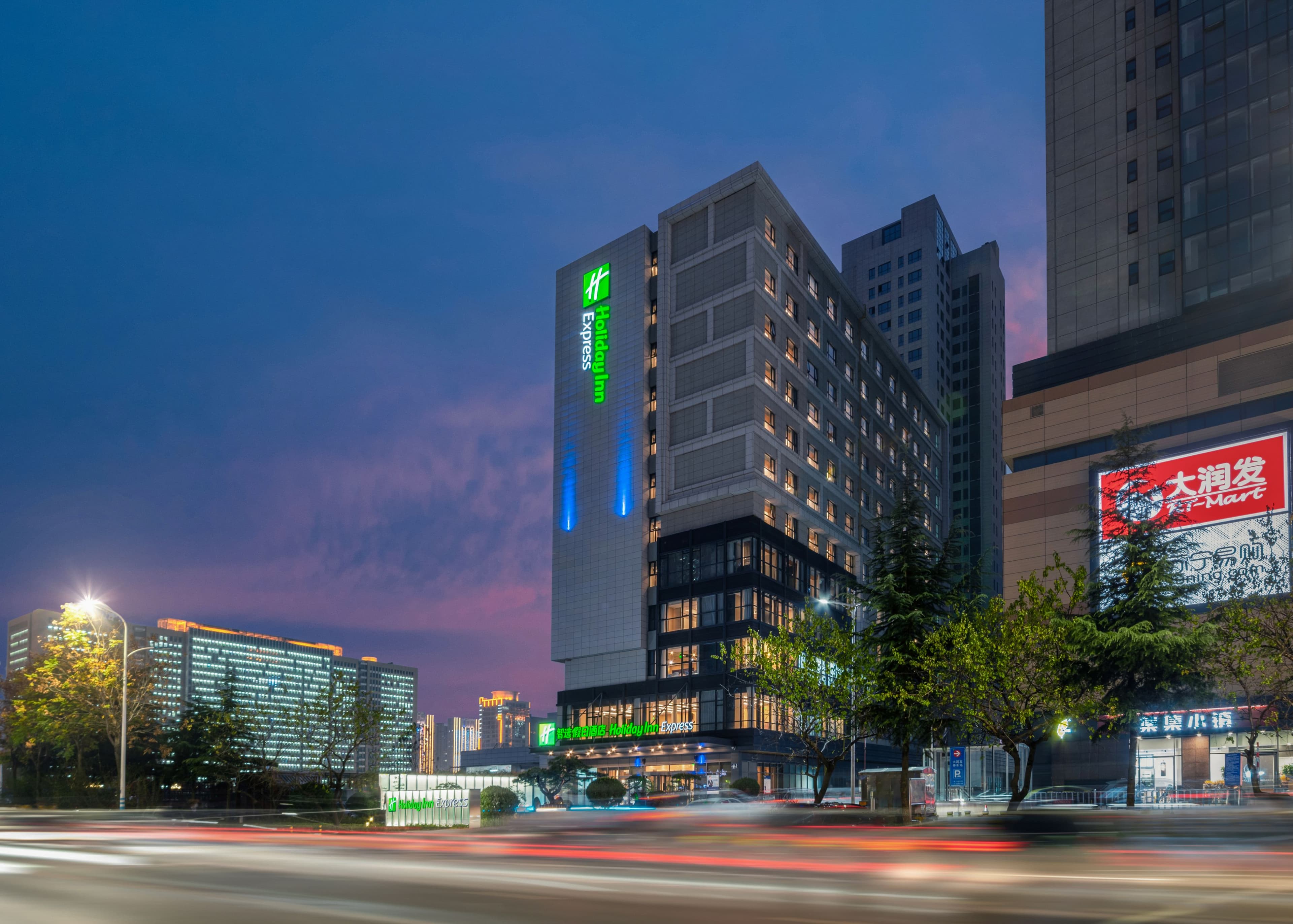 Holiday Inn Express Linyi North New District - Image 1