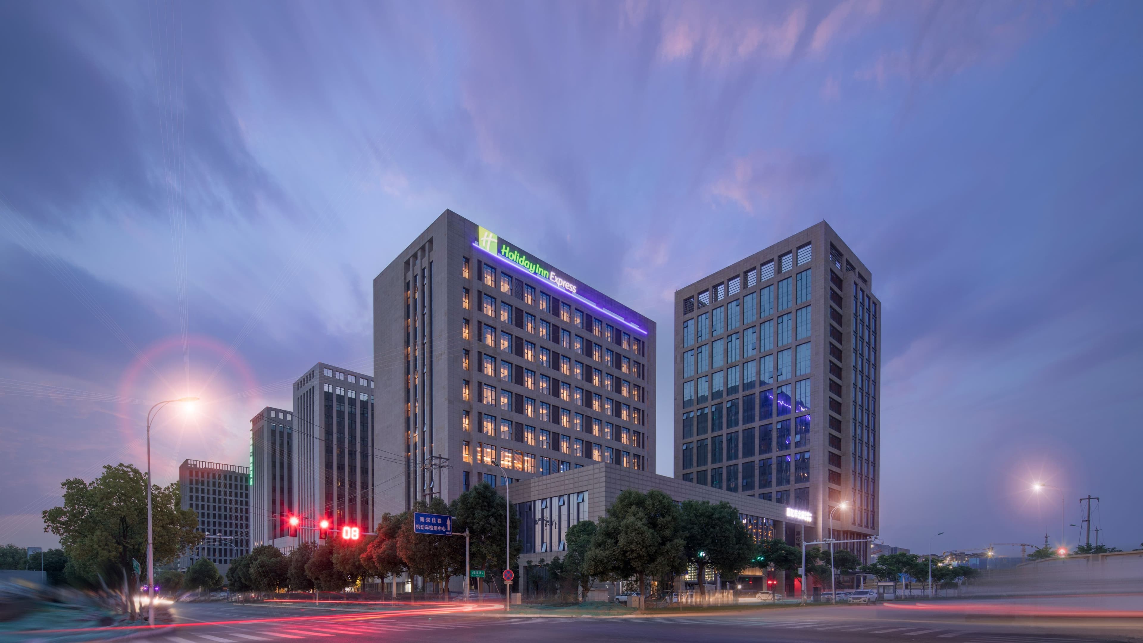 Holiday Inn Express Nanjing Dongshan - Image 1