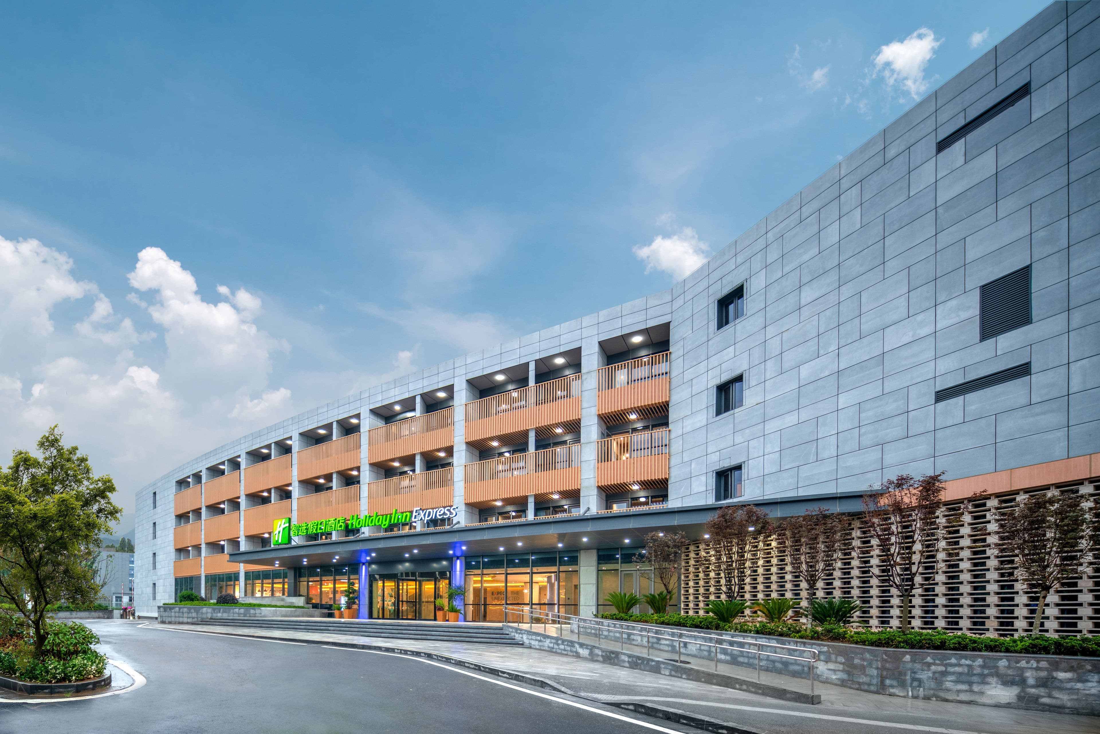 Holiday Inn Express Nanjing Happy Valley - Image 1