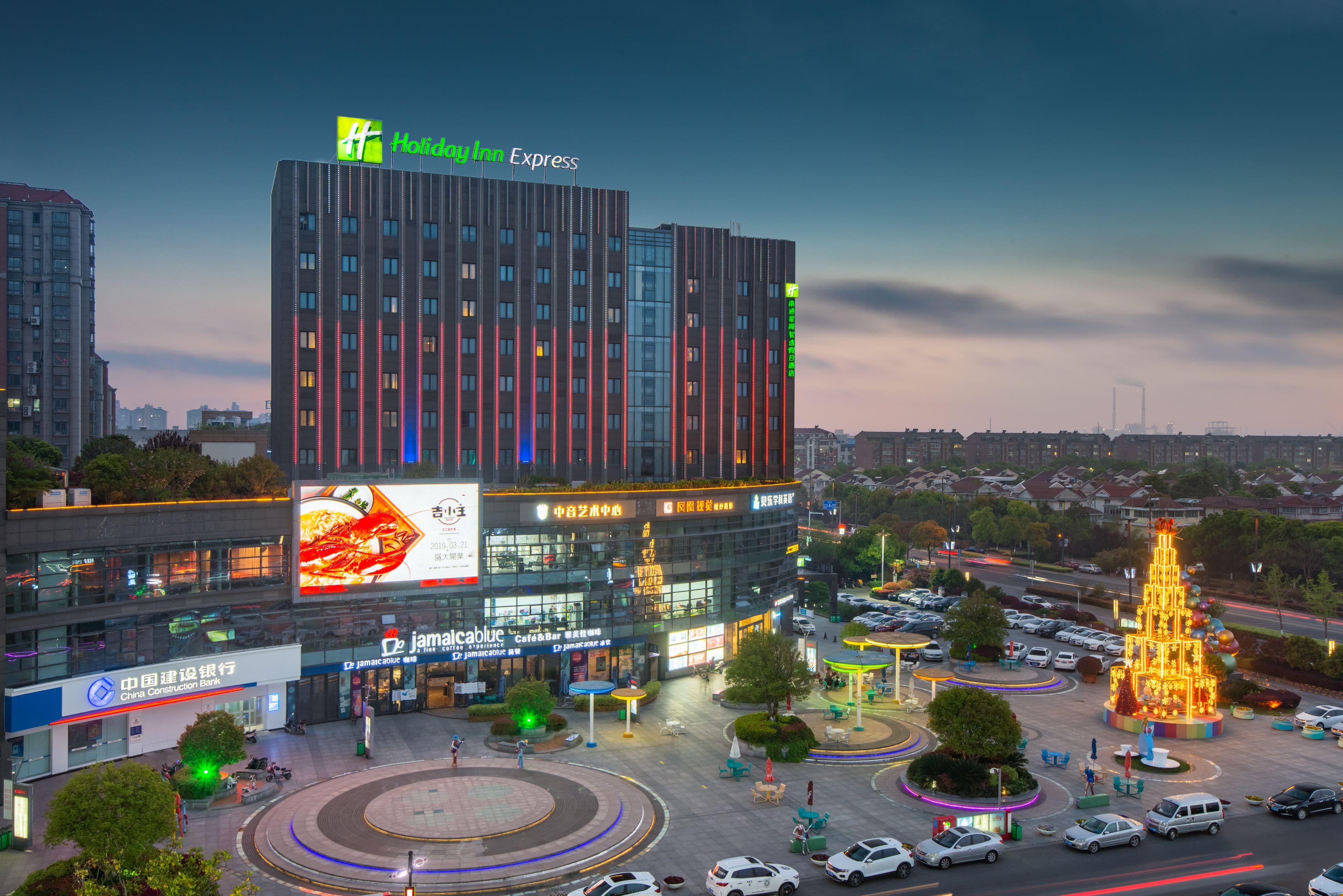 Holiday Inn Express Nantong Xinghu - Image 1