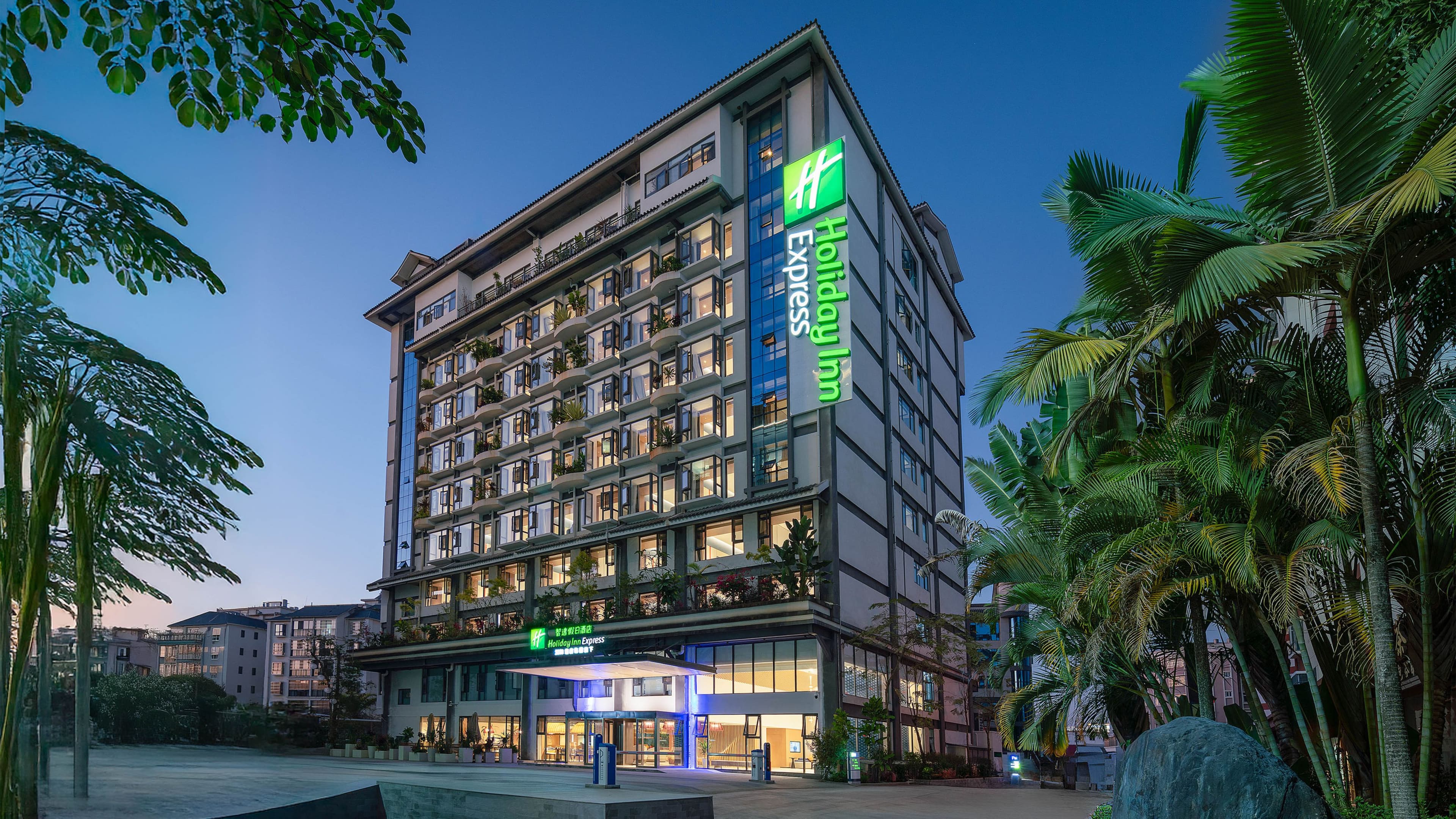 Holiday Inn Express Puer Simao - Image 1
