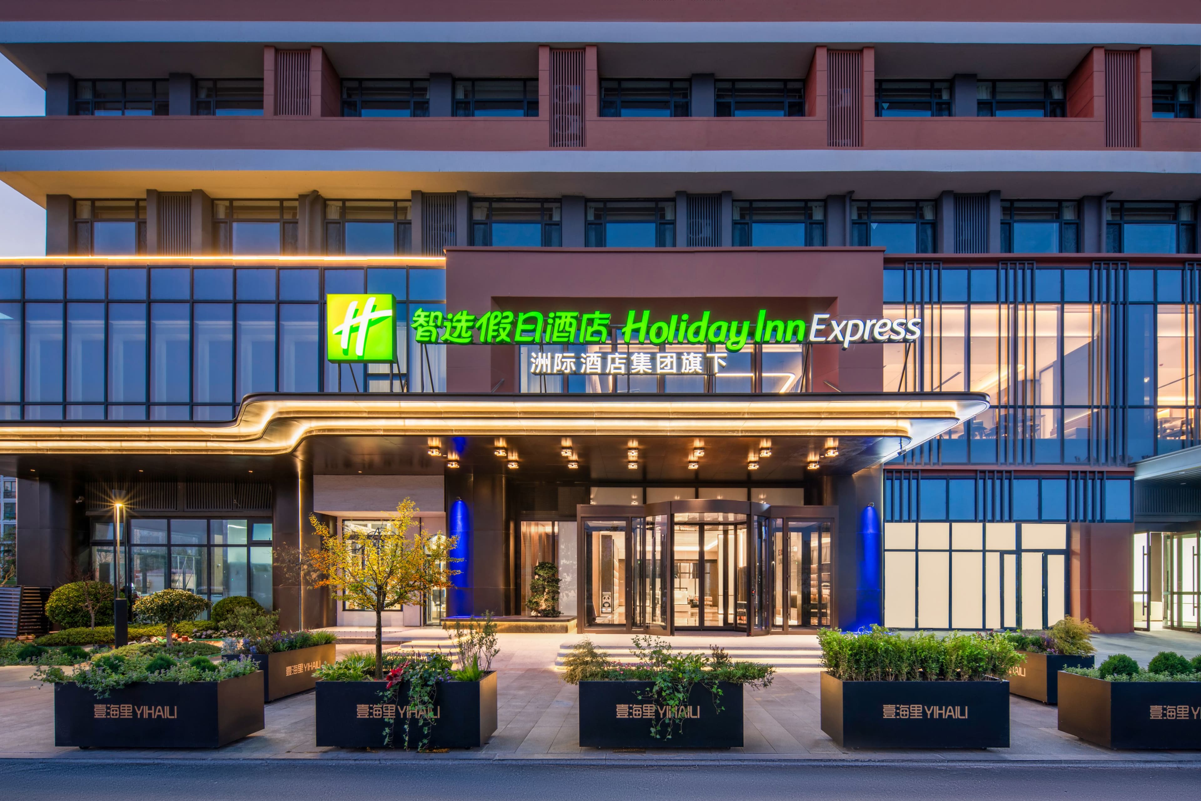 Holiday Inn Express Qingdao City Balcony - Image 1