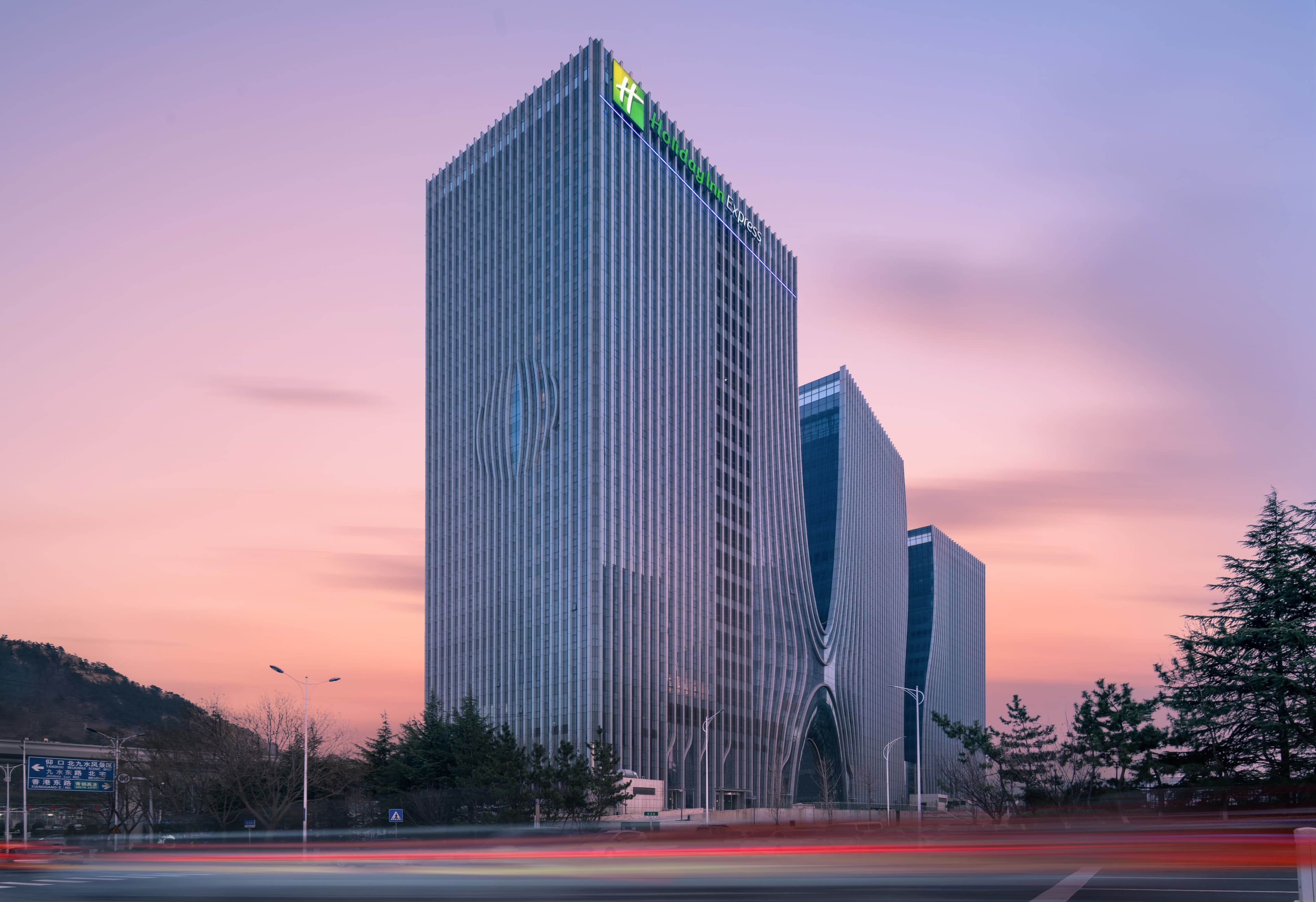 Holiday Inn Express Qingdao Innovation Park - Image 1