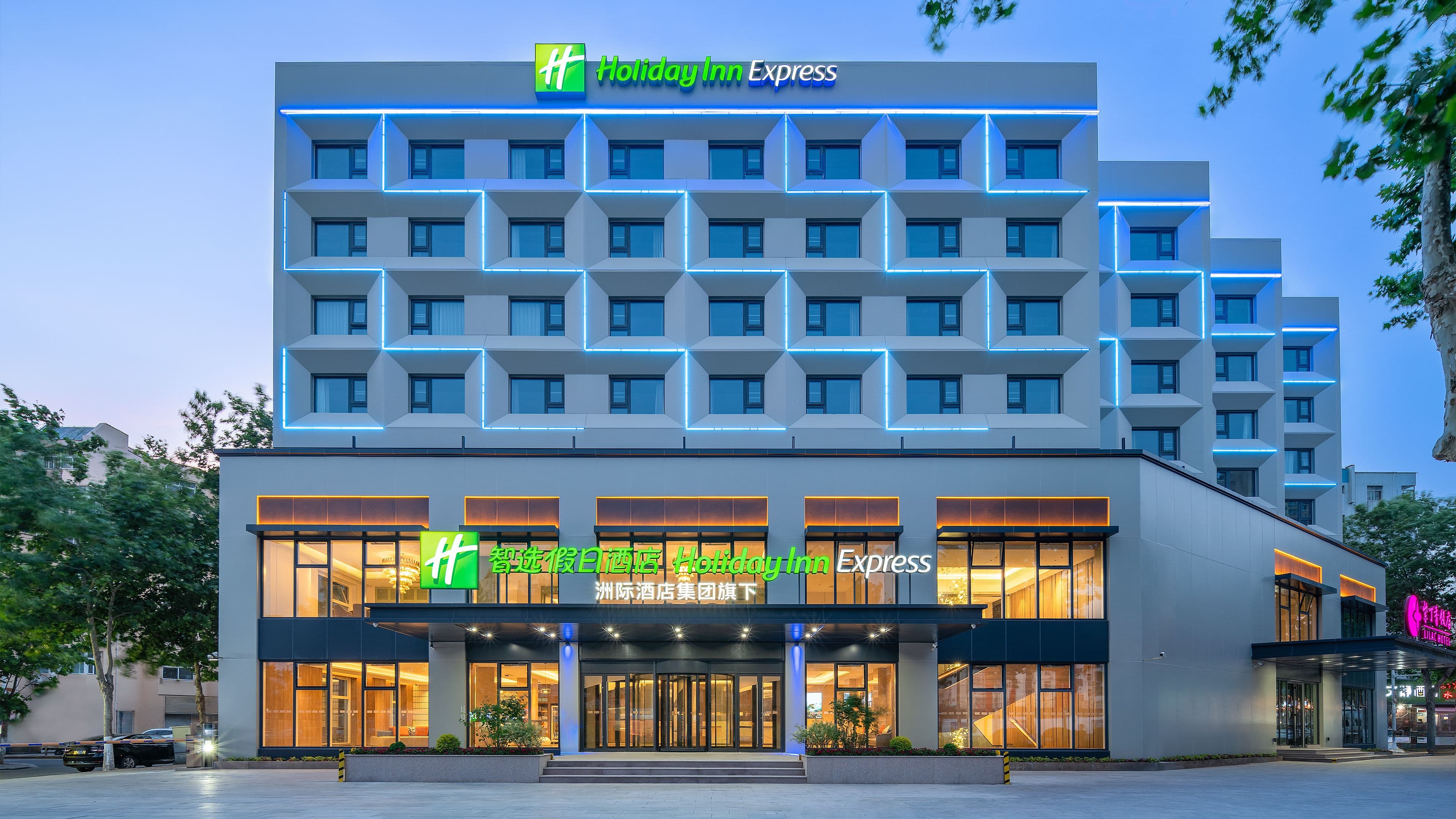 Holiday Inn Express Qingdao Shibei - Image 1
