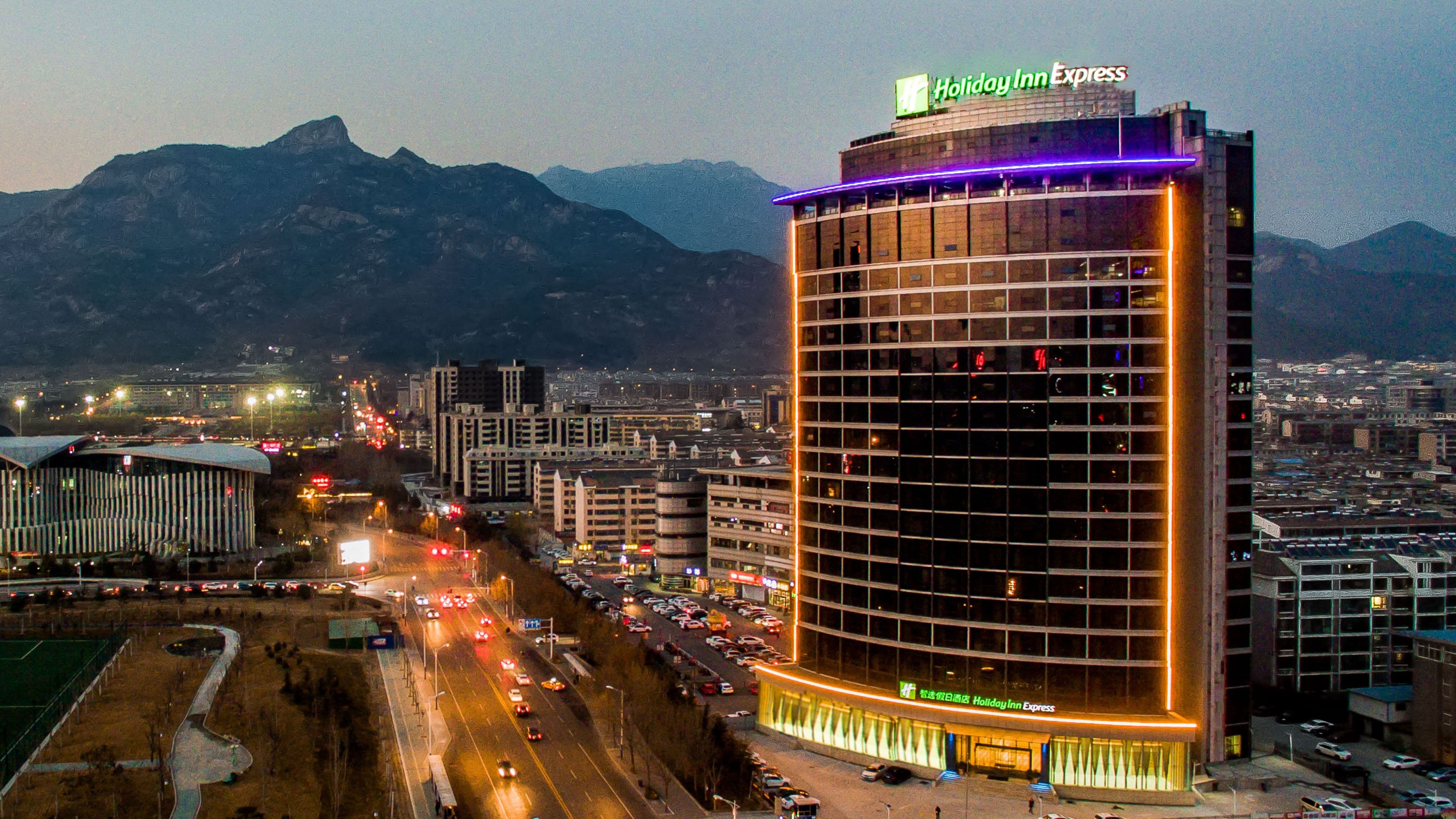 Holiday Inn Express Taian City Center - Image 1