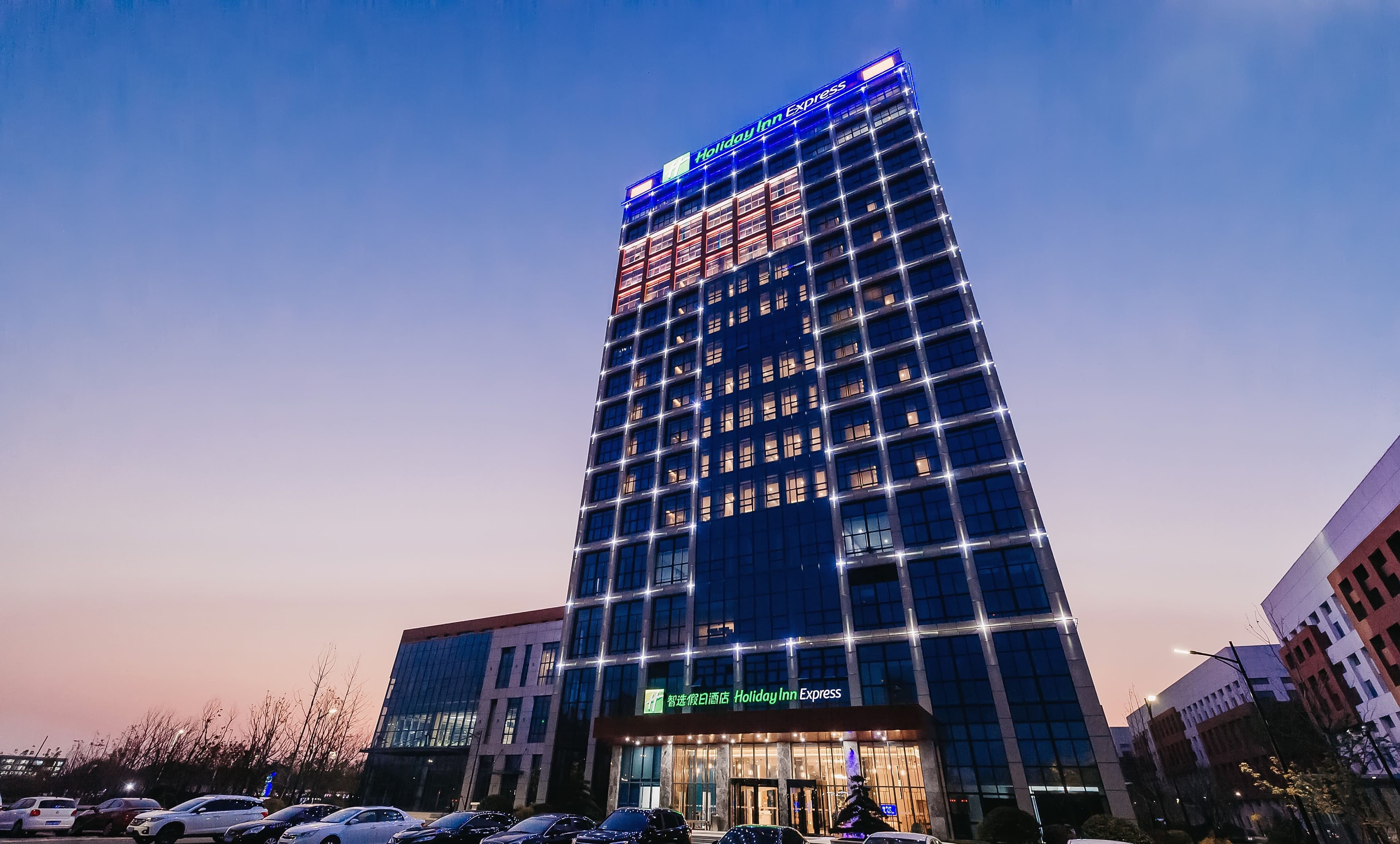 Holiday Inn Express Taizhou CMC - Image 1