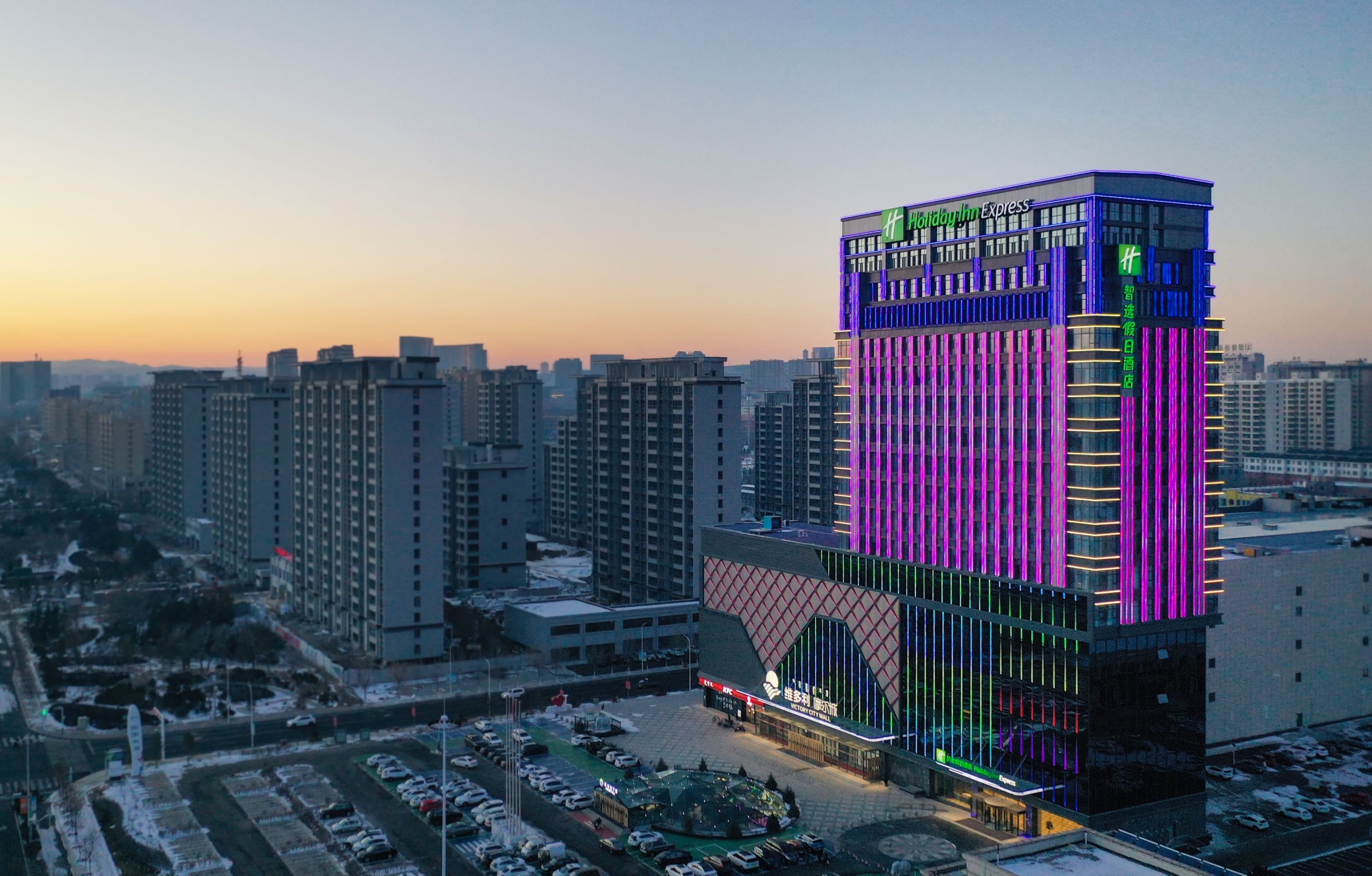Holiday Inn Express Ulanqab Jining - Image 1