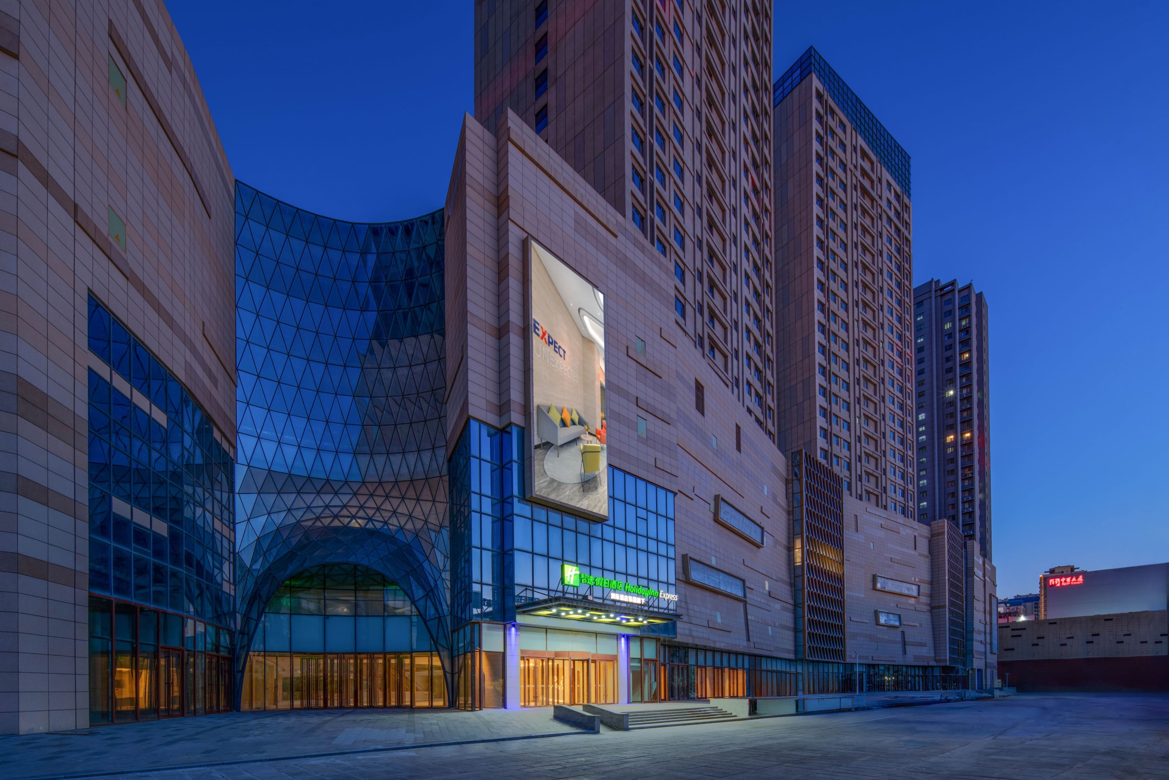 Holiday Inn Express Weifang City Center - Image 1