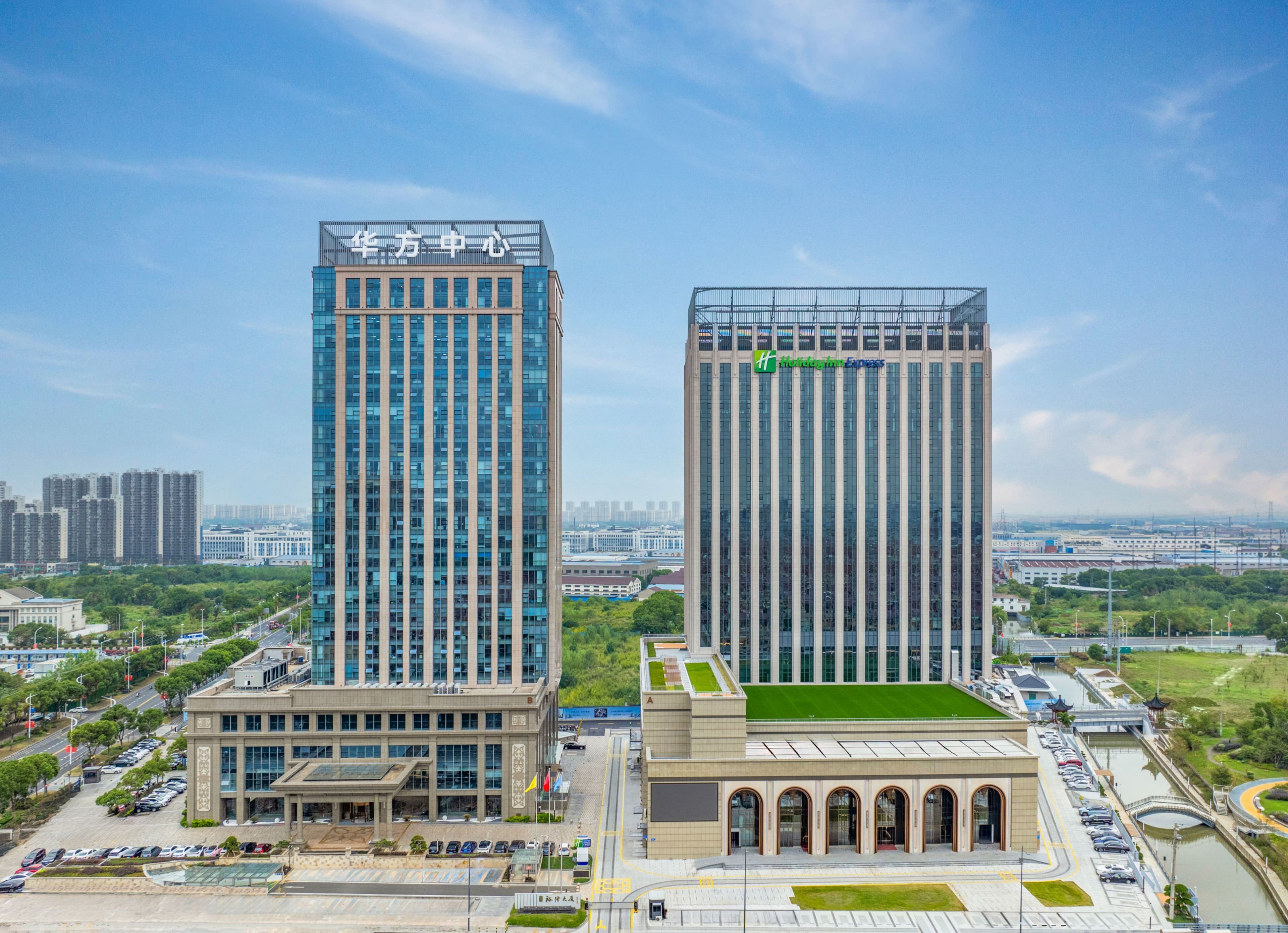 Holiday Inn Express Wuxi Xishan - Image 1