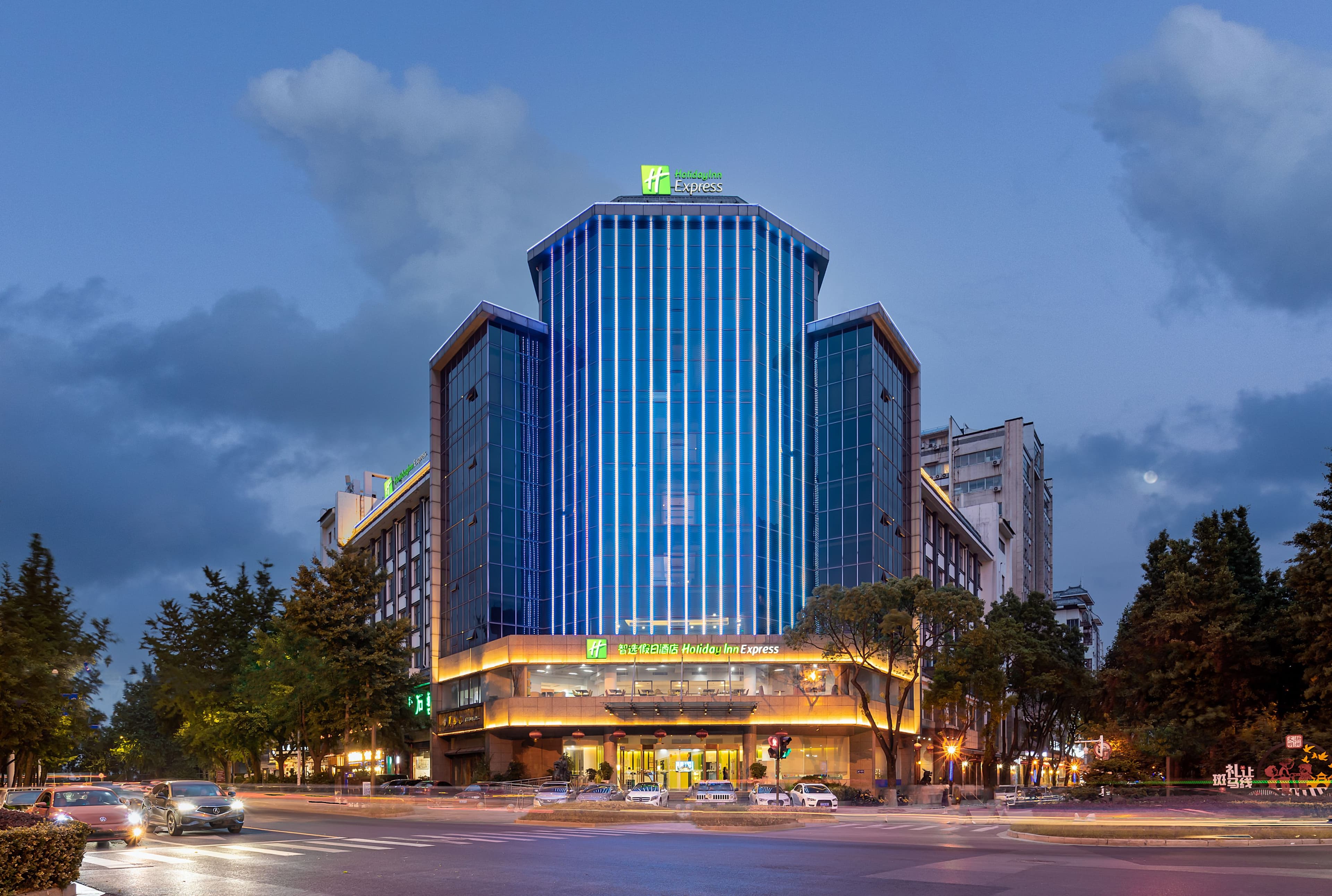 Holiday Inn Express Yangzhou City Center - Image 1