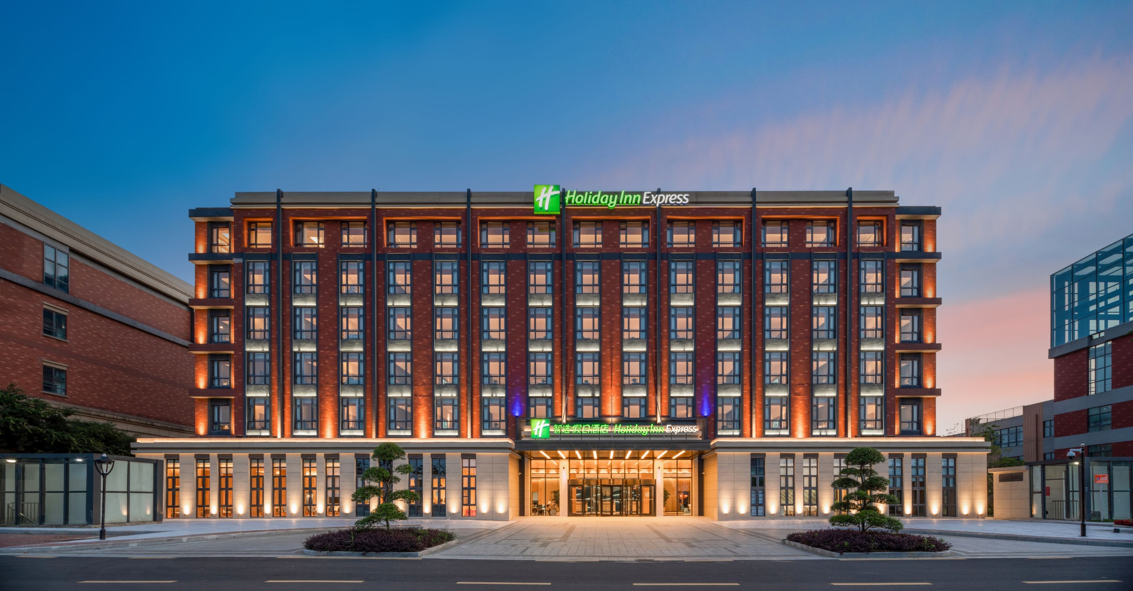 Holiday Inn Express Yixing - Image 1