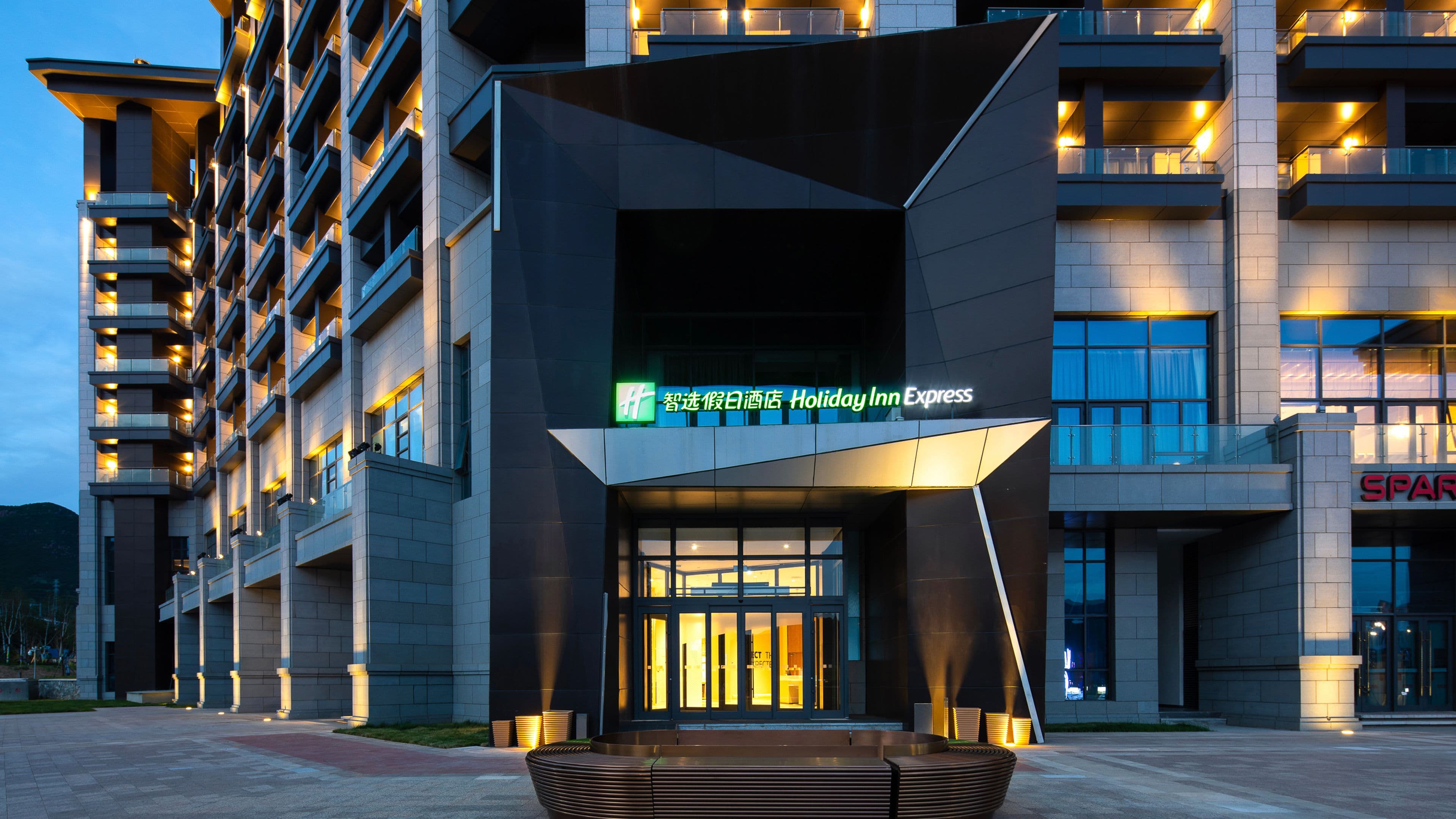 Holiday Inn Express Chongli