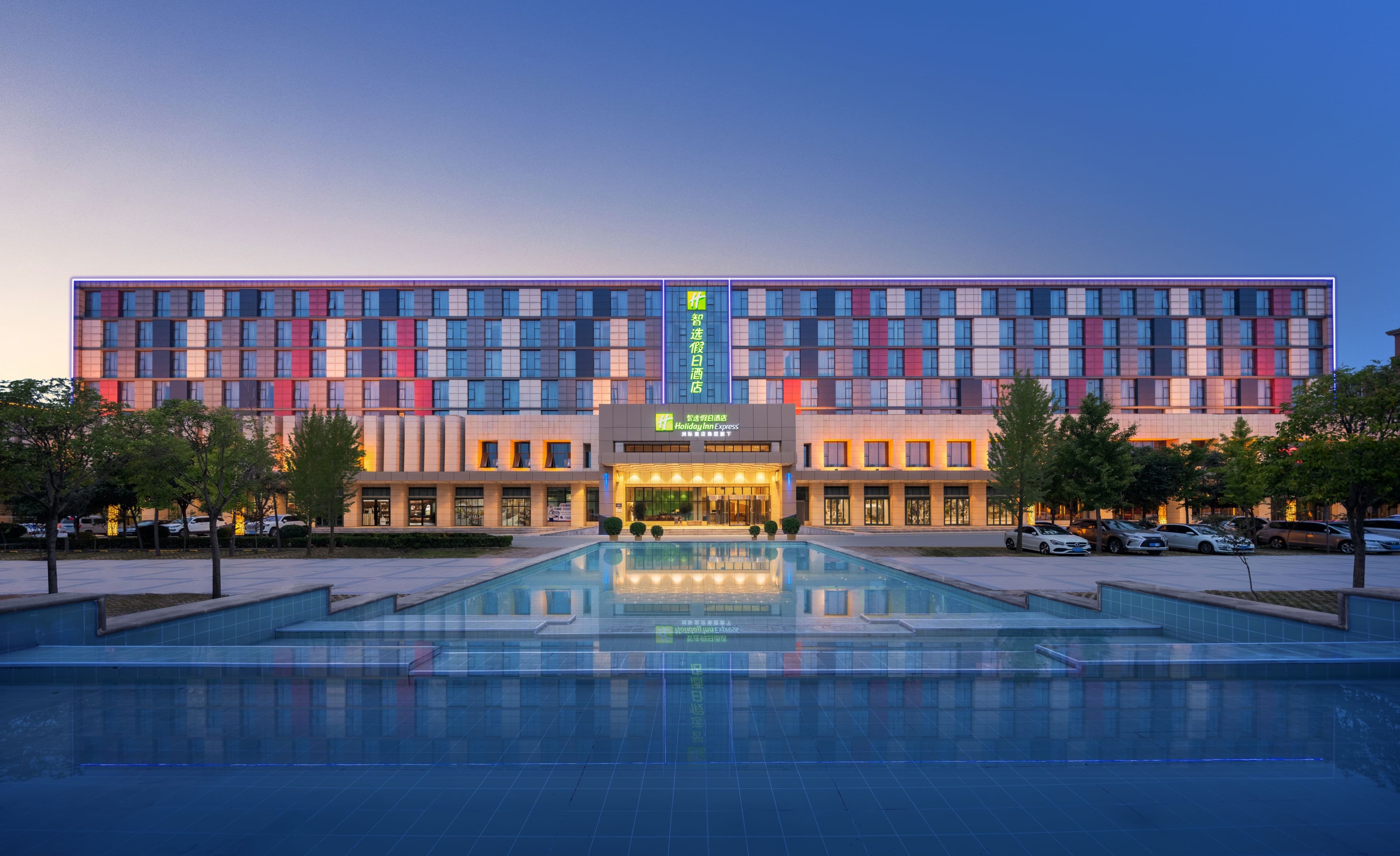 Holiday Inn Express Zhengzhou Airport - Image 1