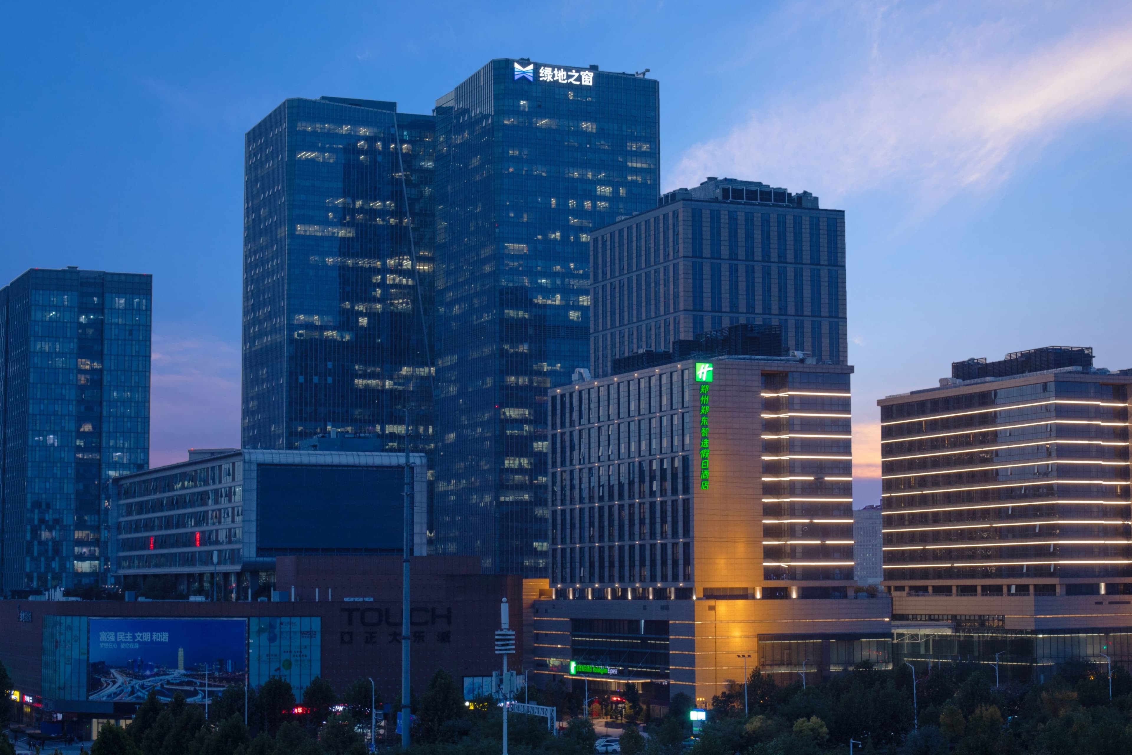 Holiday Inn Express Zhengzhou Zhengdong - Image 1