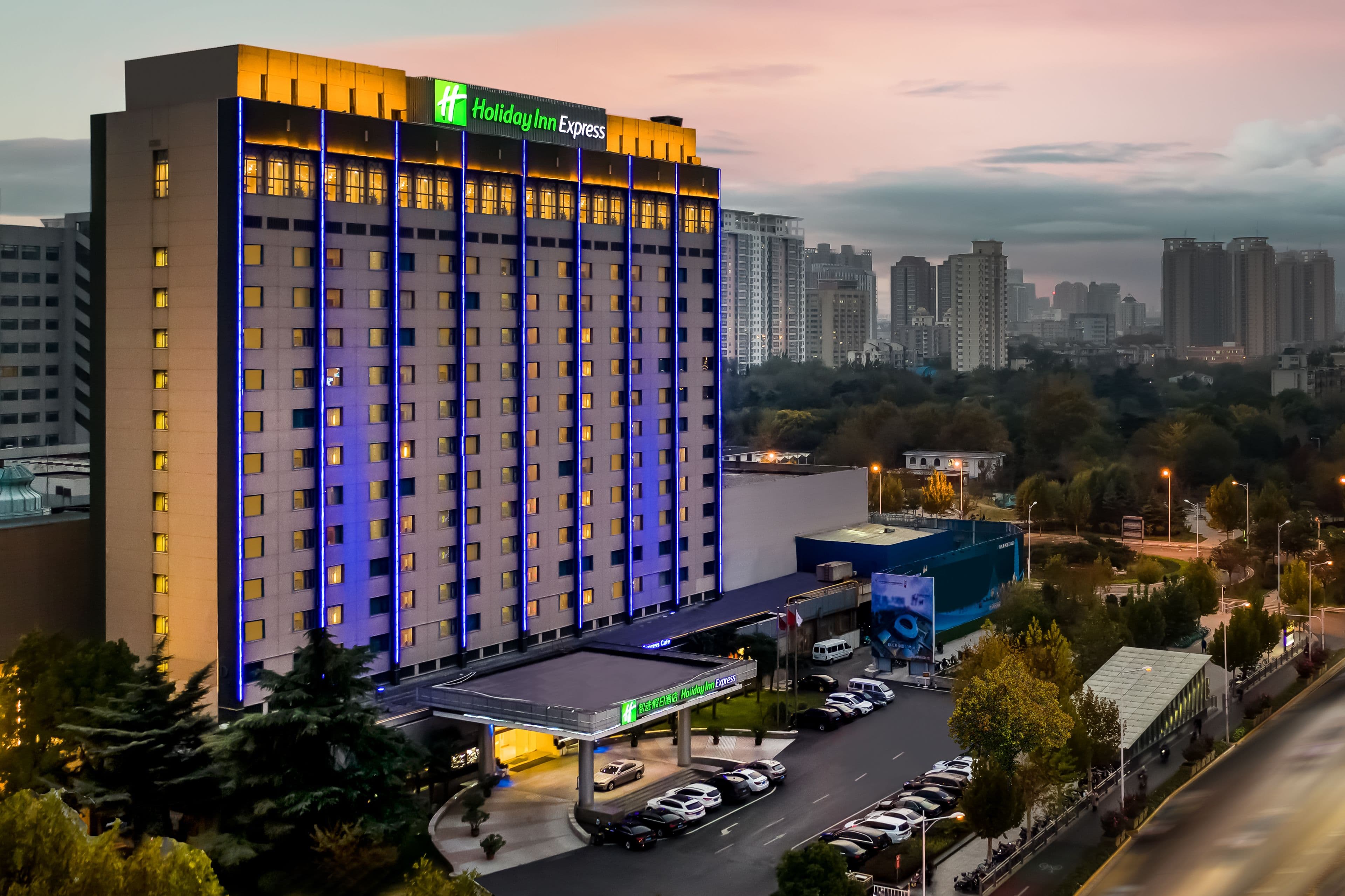 Holiday Inn Express Zhengzhou Zhongzhou - Image 1