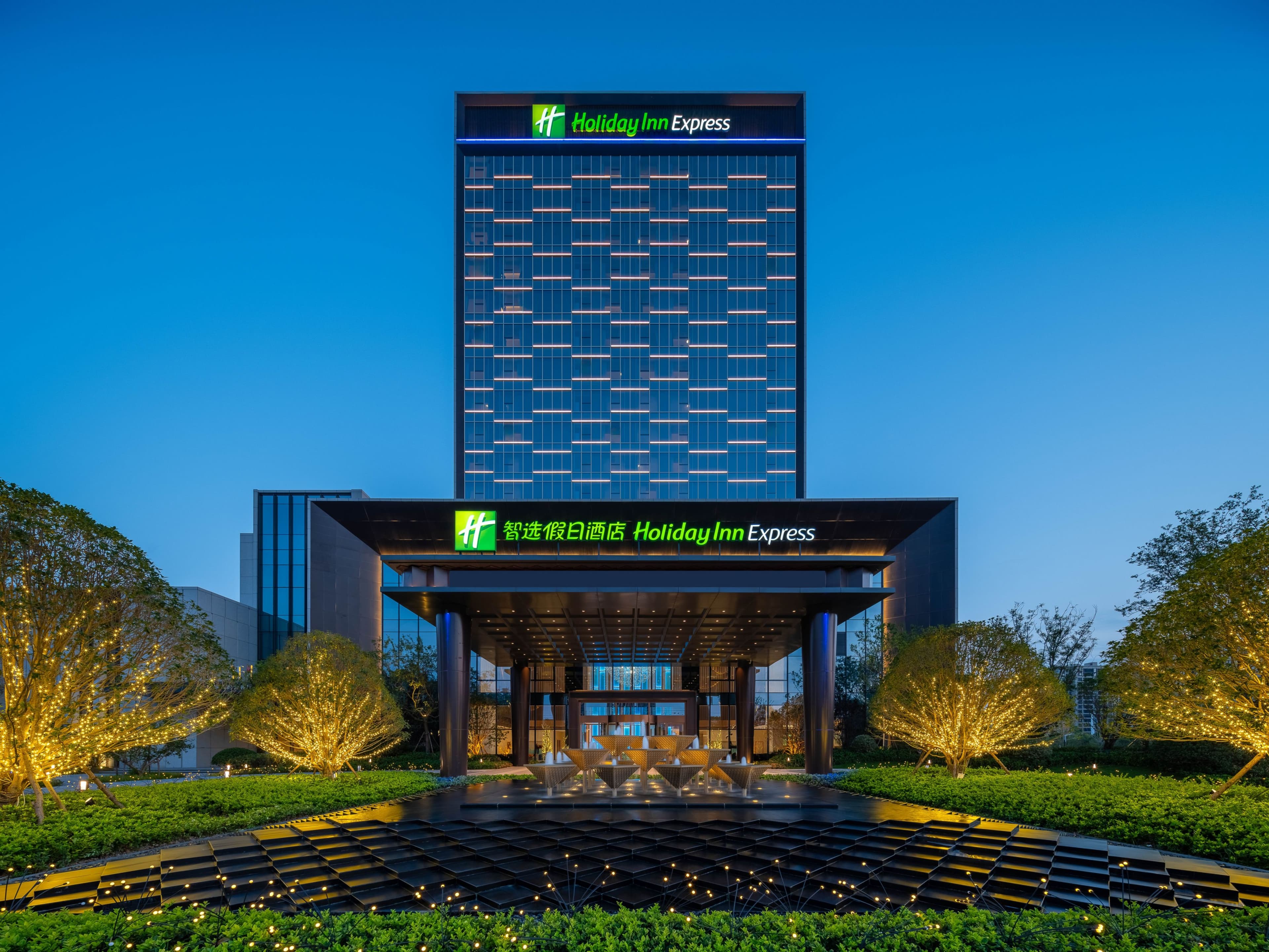 Holiday Inn Express Zhoukou Dancheng - Image 1