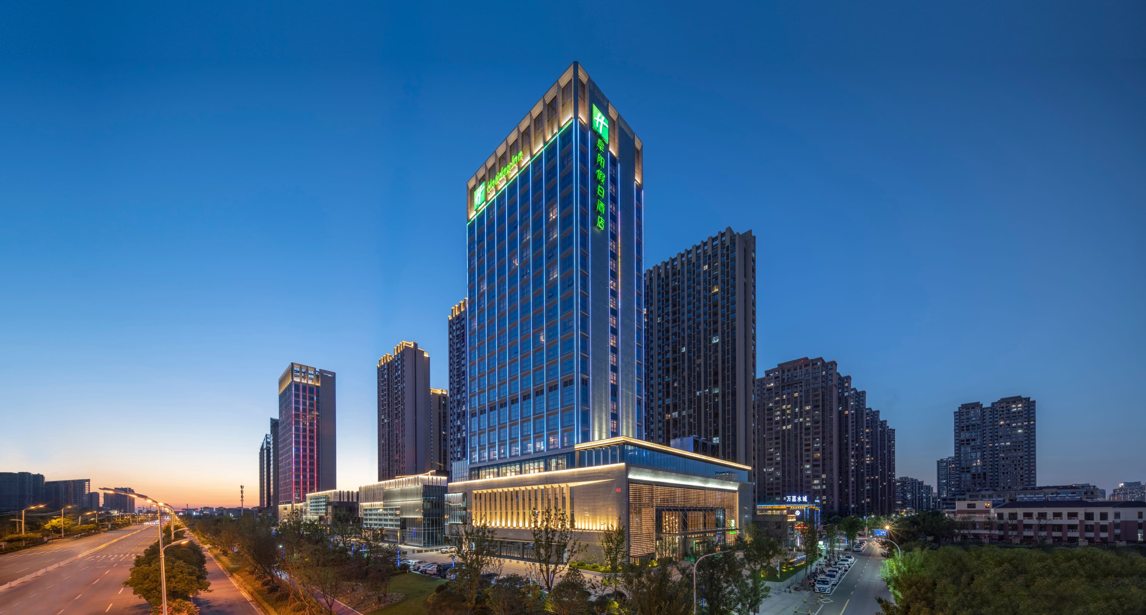 Holiday Inn Fuyang - Image 1