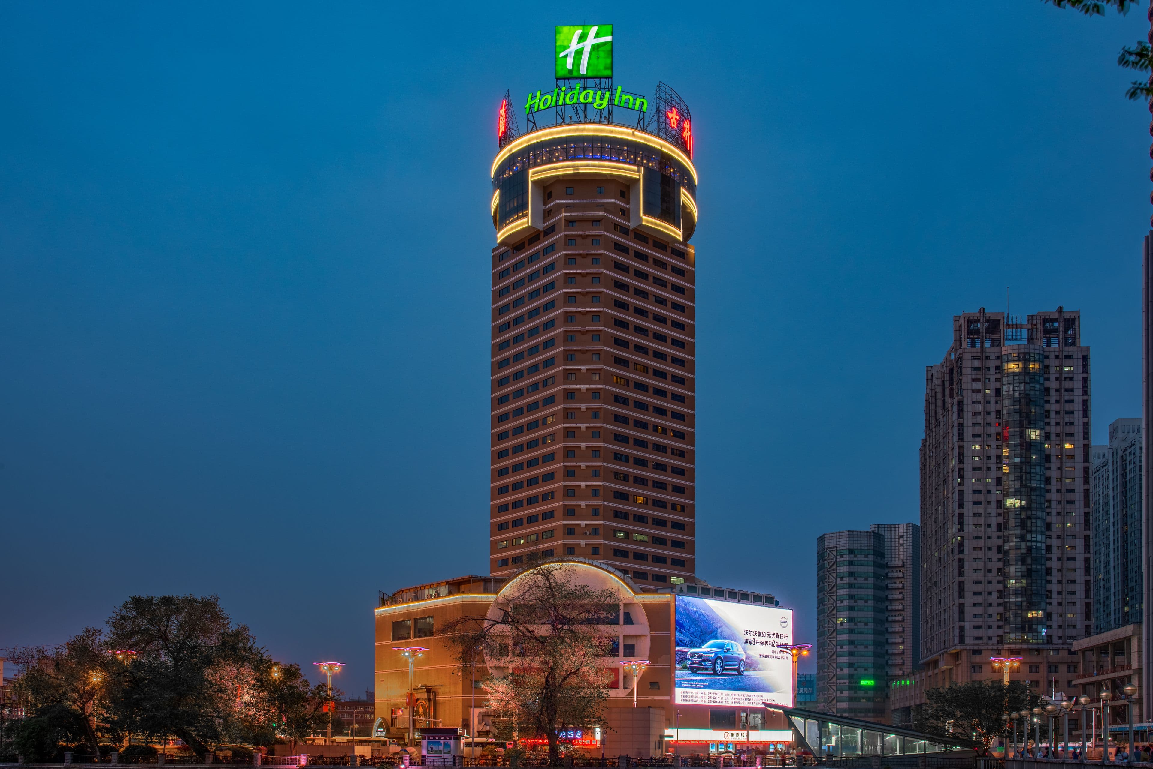 Holiday Inn Hefei - Image 1